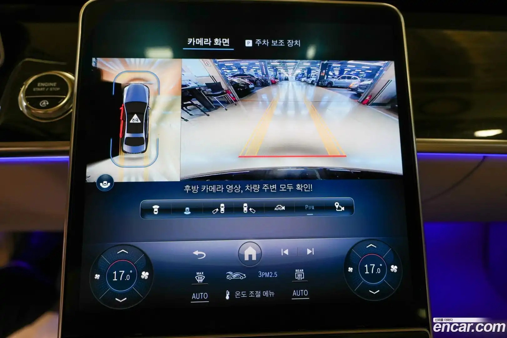 S-Class Mercedes-Benz 2021.6-OPTION-016