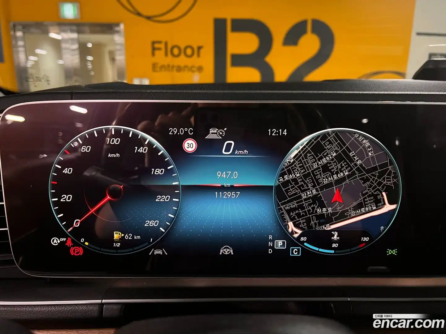 GLS-Class Mercedes-Benz 2020.11-OUTER-005