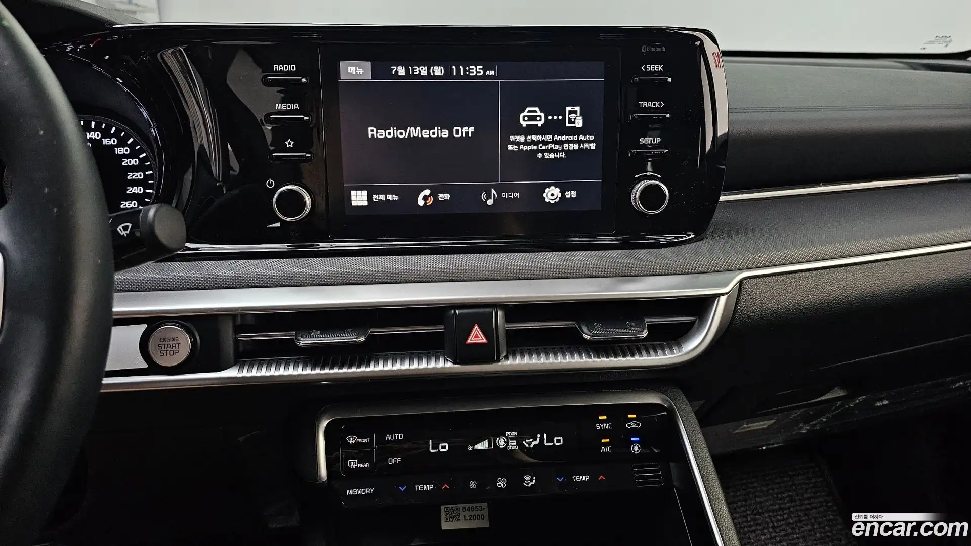 K5 Kia 2023.10-OPTION-018