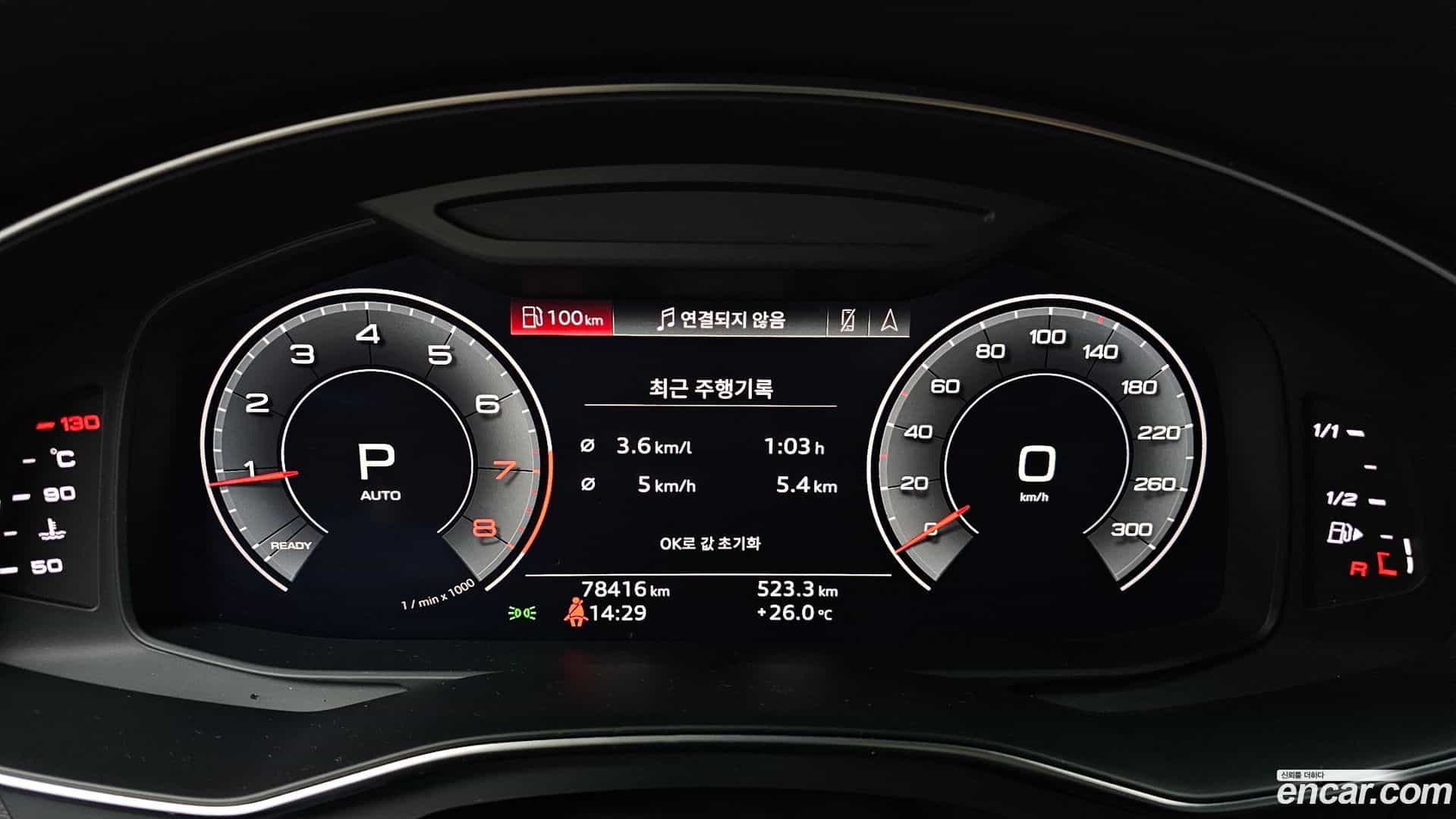 A6 Audi 2019.10-INNER-008
