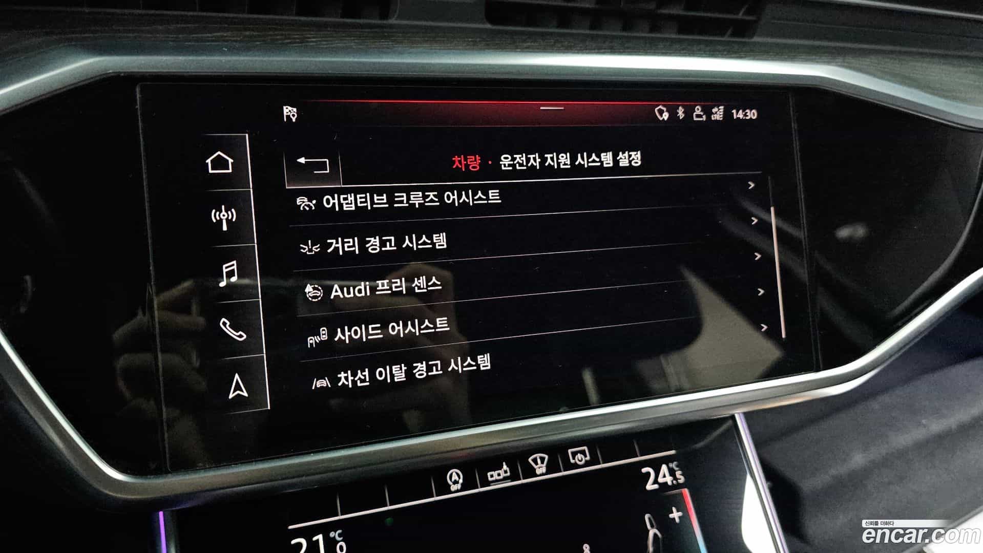A6 Audi 2019.10-OPTION-042