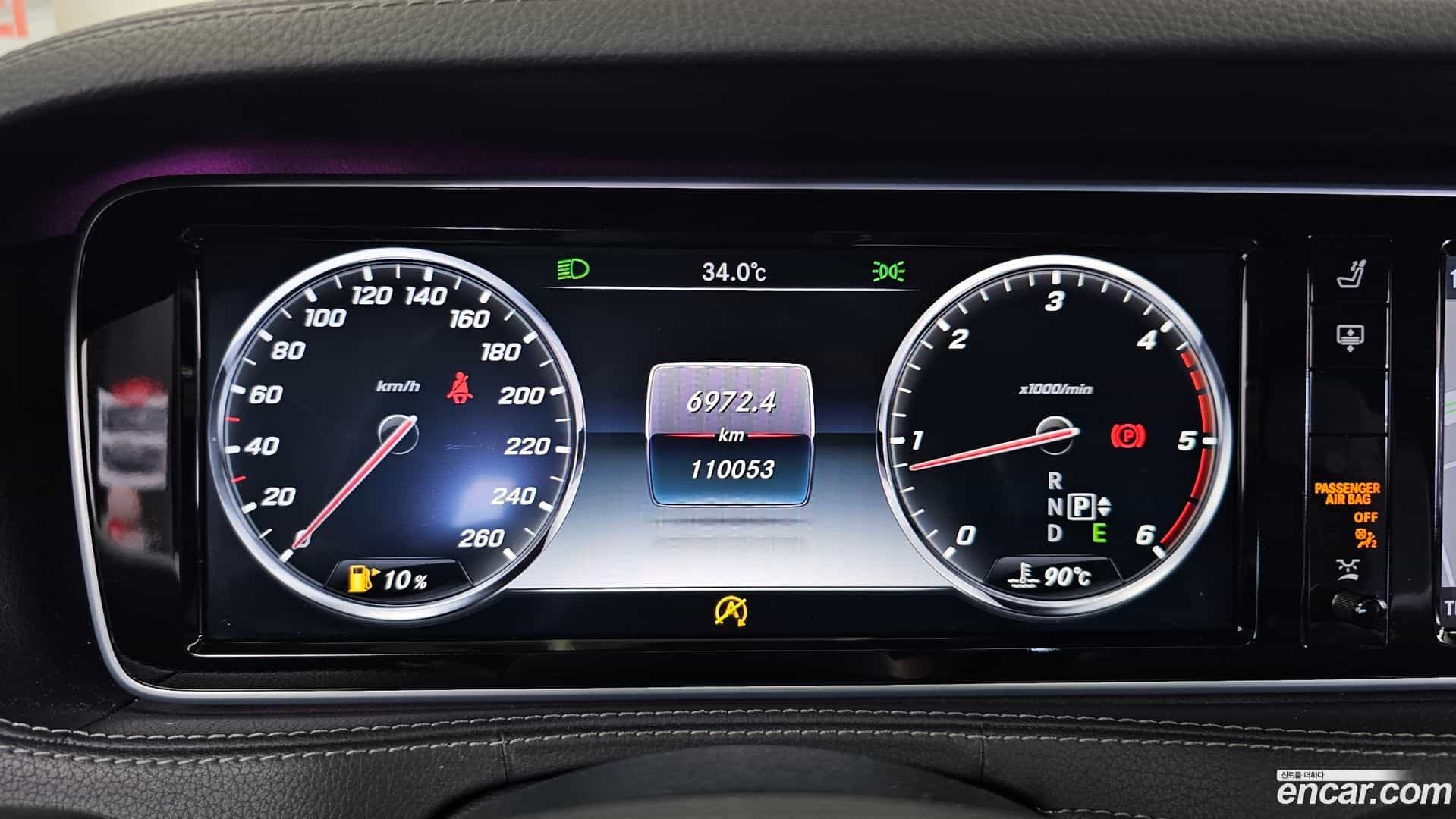 S-Class Mercedes-Benz 2015.11-INNER-008