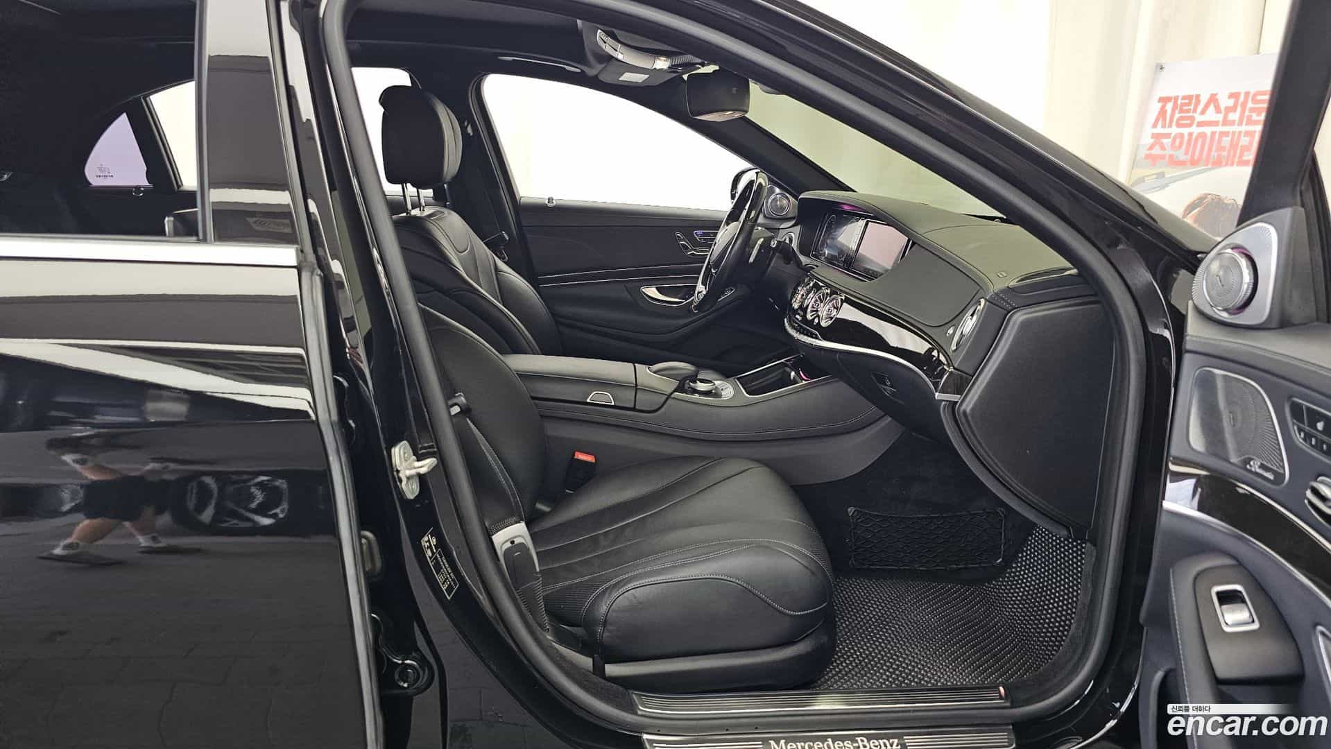 S-Class Mercedes-Benz 2015.11-OPTION-015