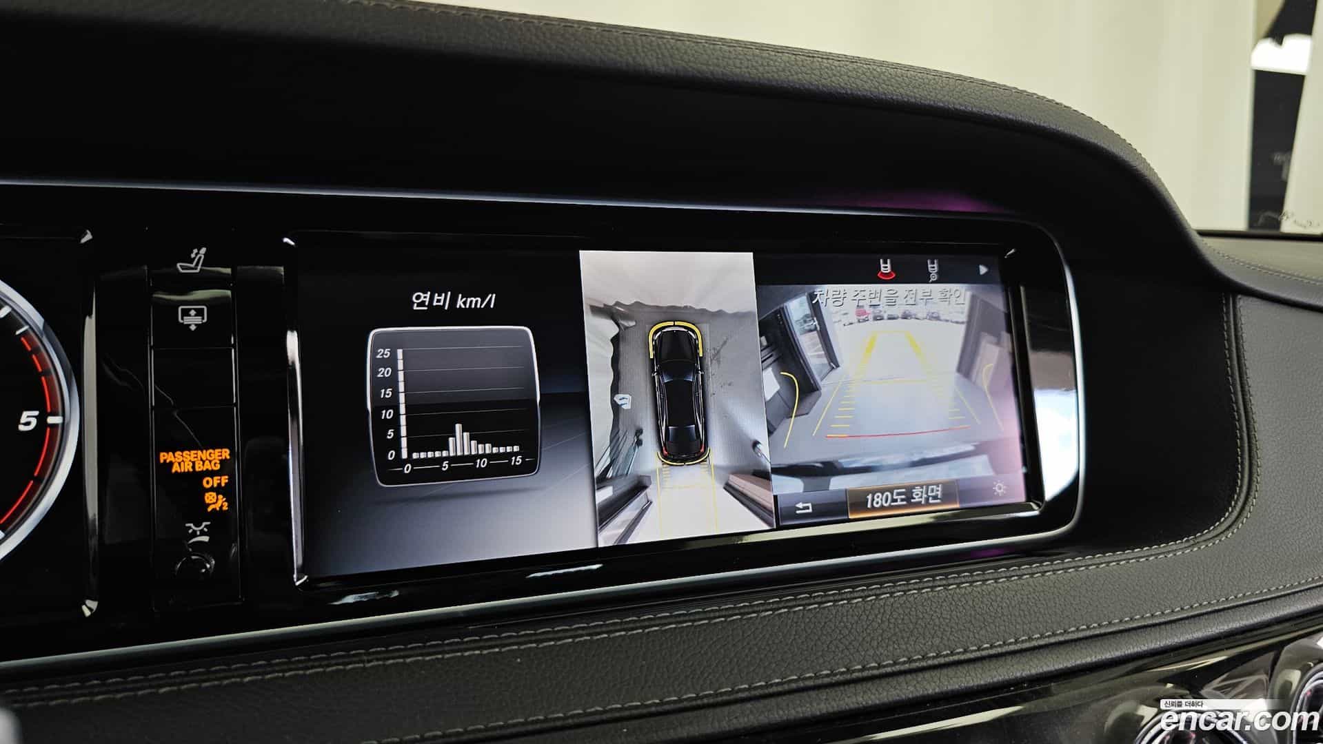 S-Class Mercedes-Benz 2015.11-OPTION-019