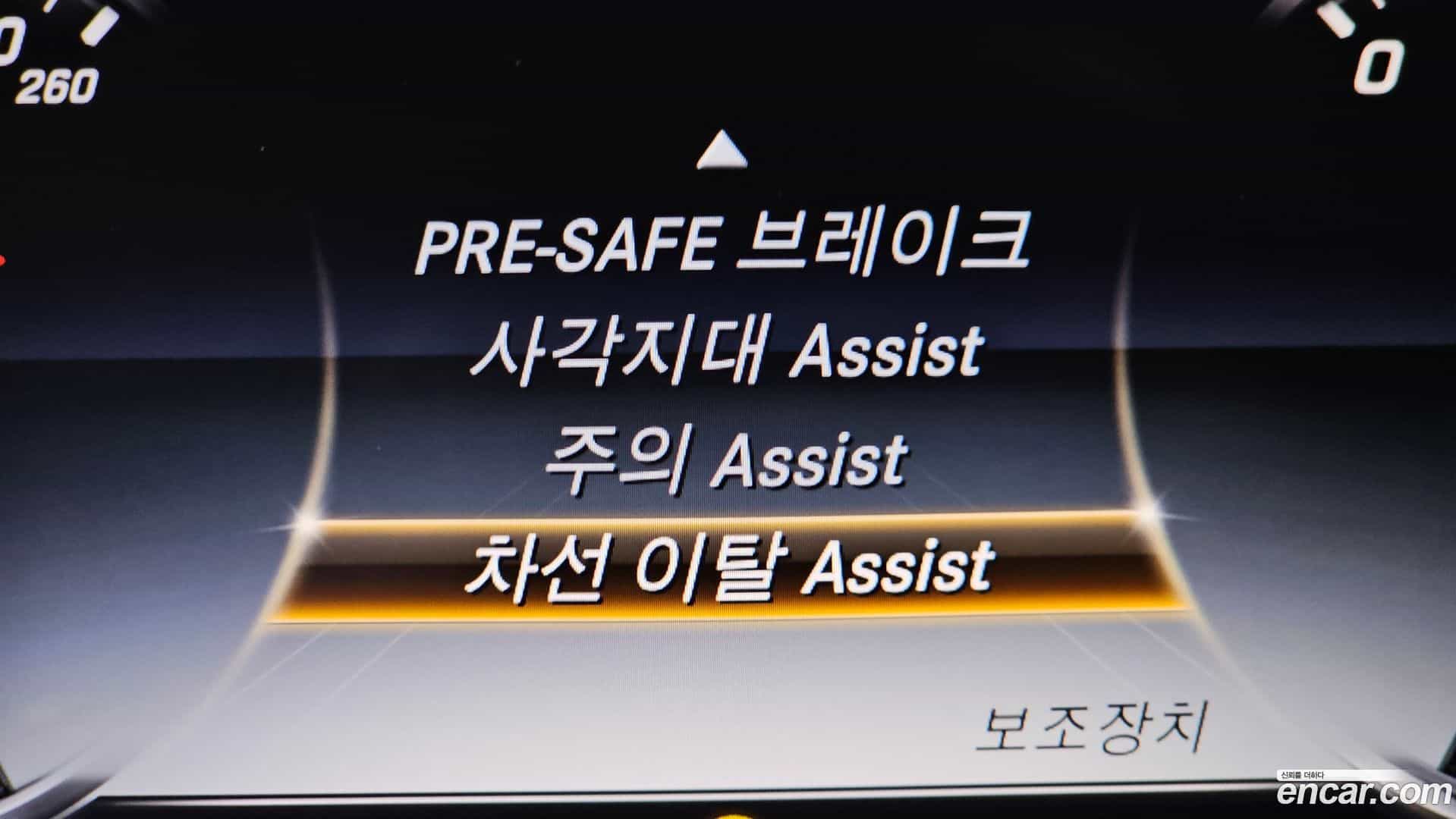S-Class Mercedes-Benz 2015.11-OPTION-020