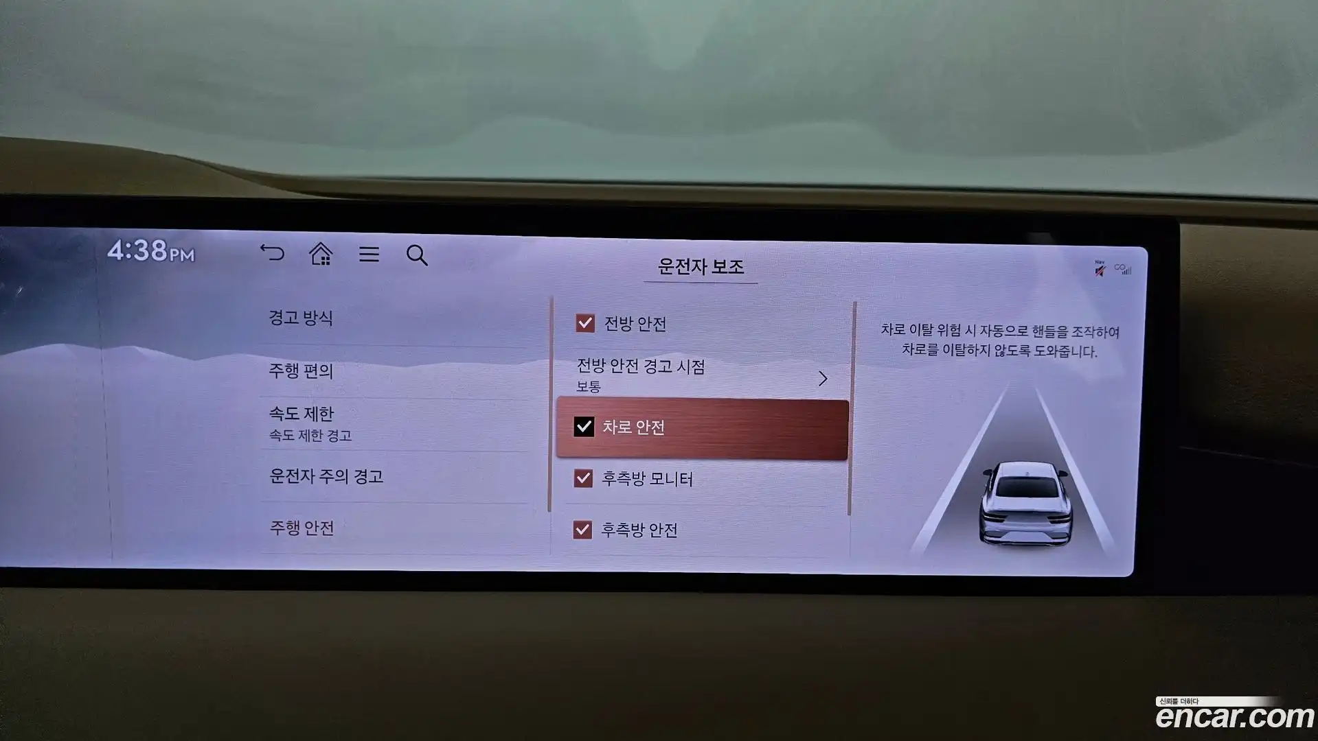 G80 Genesis 2024.7-OPTION-048