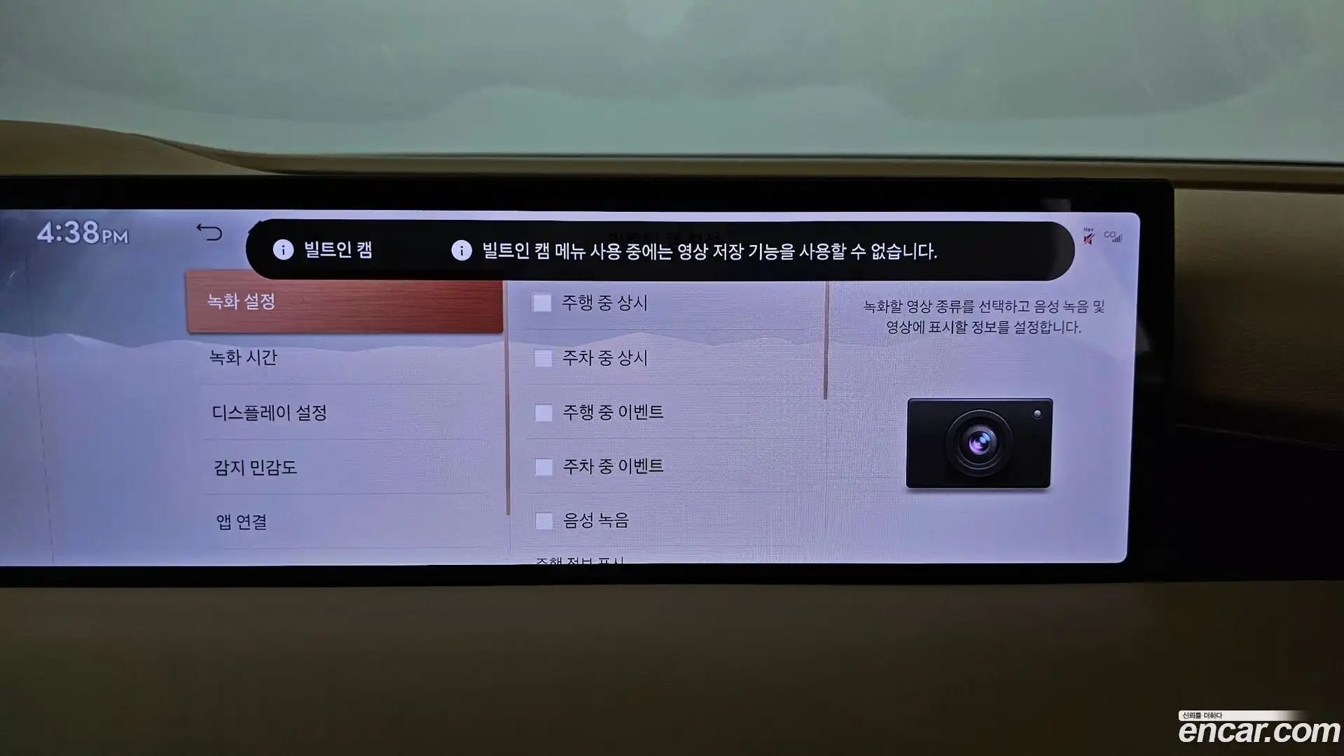 G80 Genesis 2024.7-OPTION-049