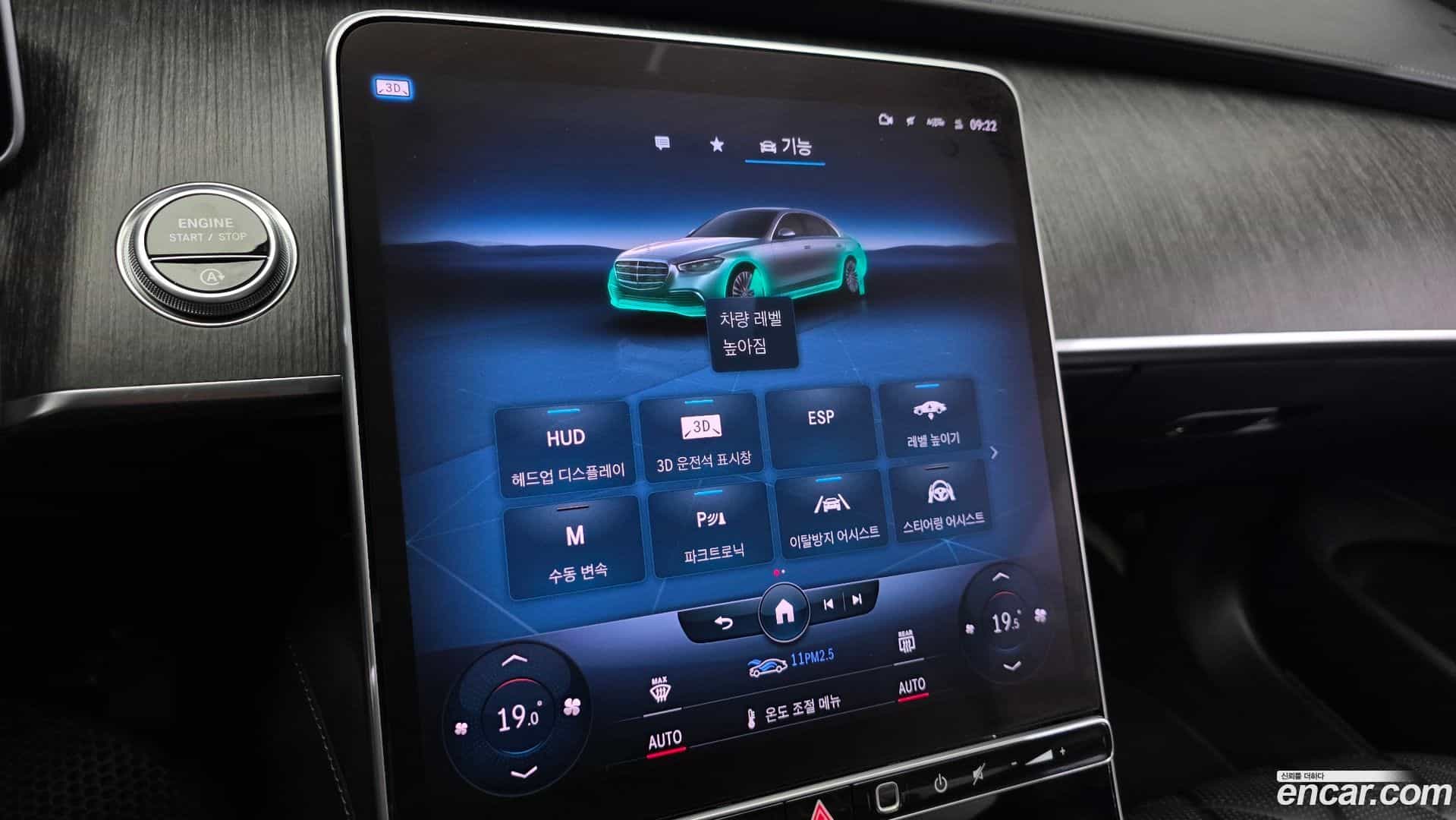 S-Class Mercedes-Benz 2022.1-OPTION-020