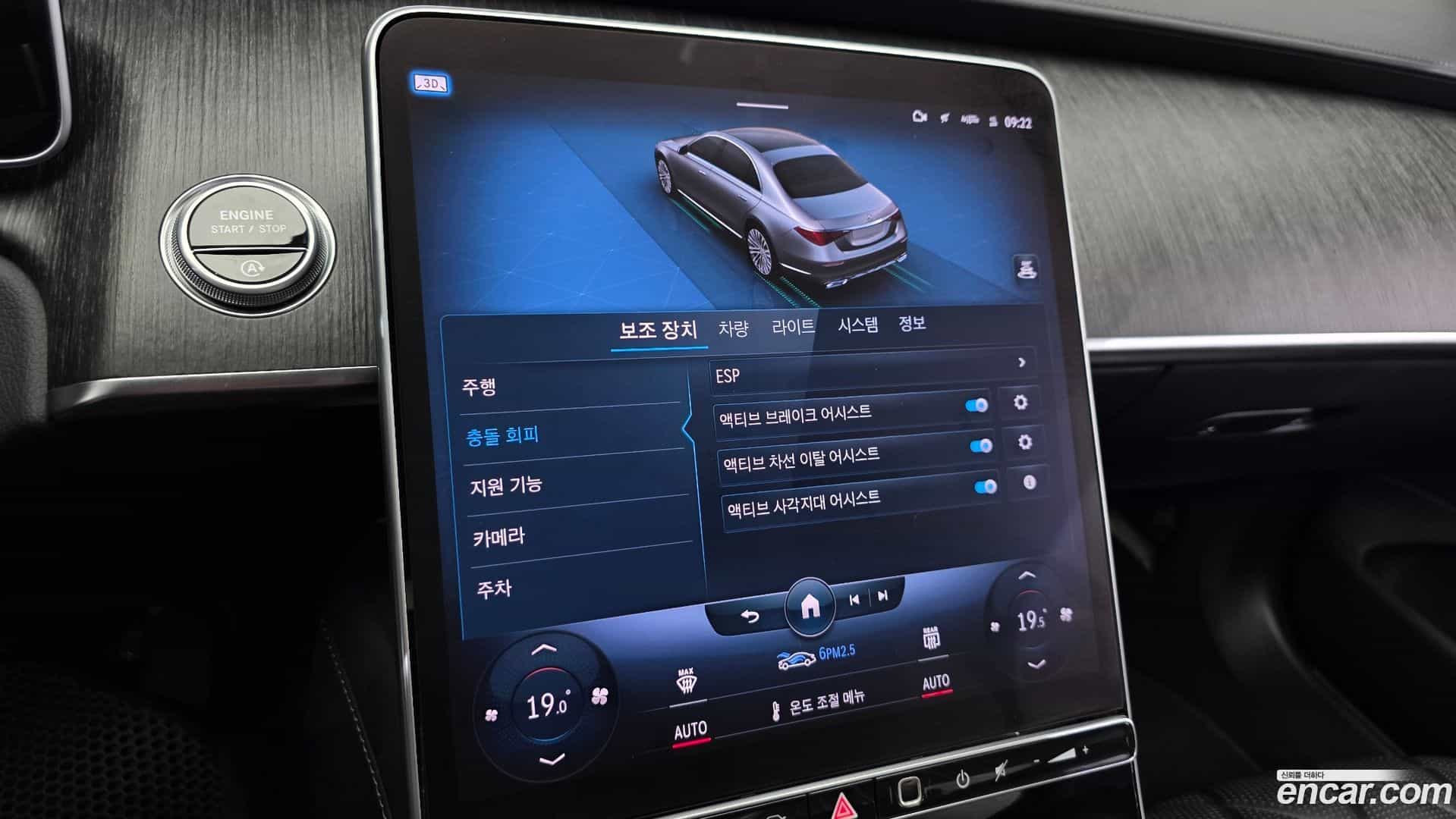 S-Class Mercedes-Benz 2022.1-OPTION-021