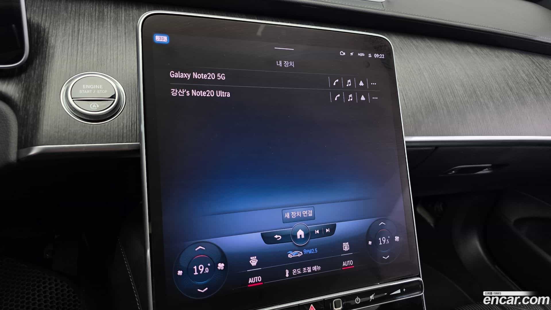 S-Class Mercedes-Benz 2022.1-OPTION-040