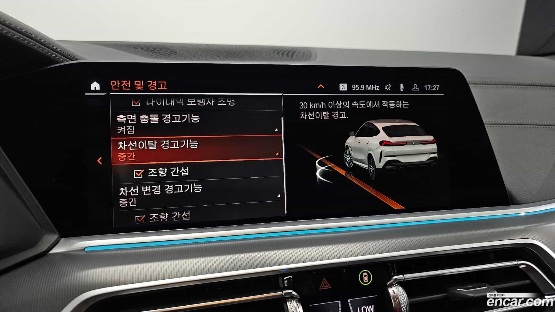 X6 BMW 2022.5-OPTION-021