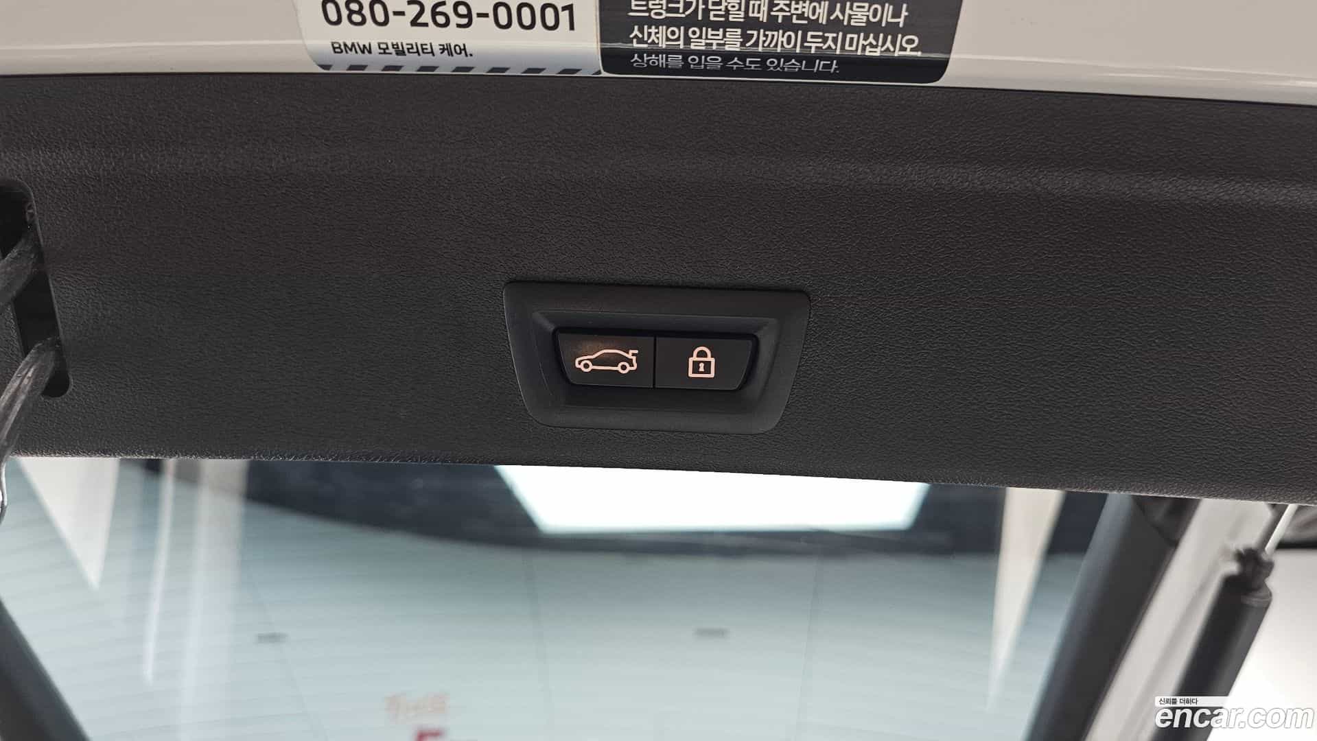 X6 BMW 2022.5-OPTION-045