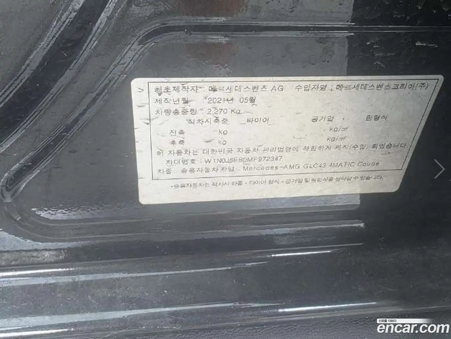 GLC-Class Mercedes-Benz 2021.6-OUTER-004