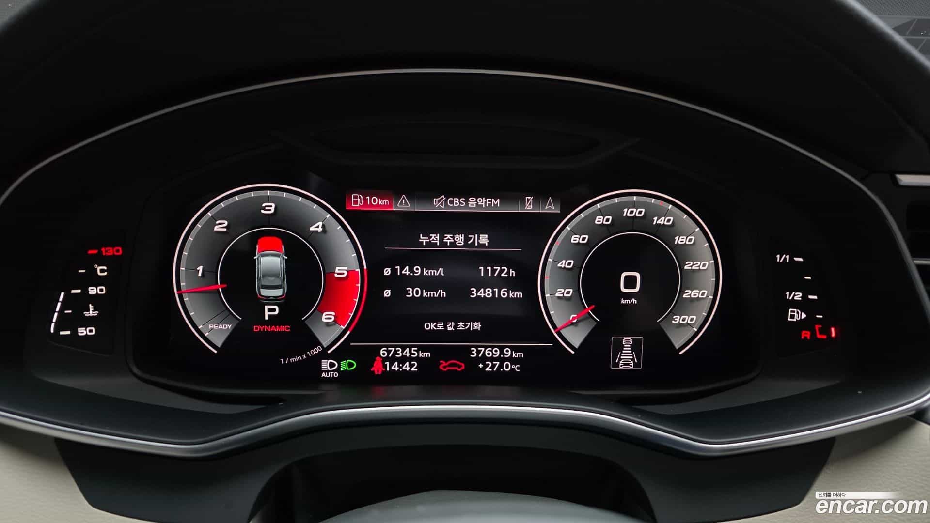 A6 Audi 2021.5-INNER-008