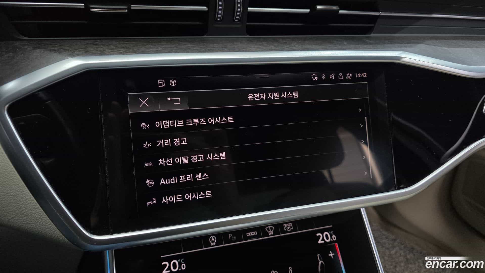 A6 Audi 2021.5-OPTION-044
