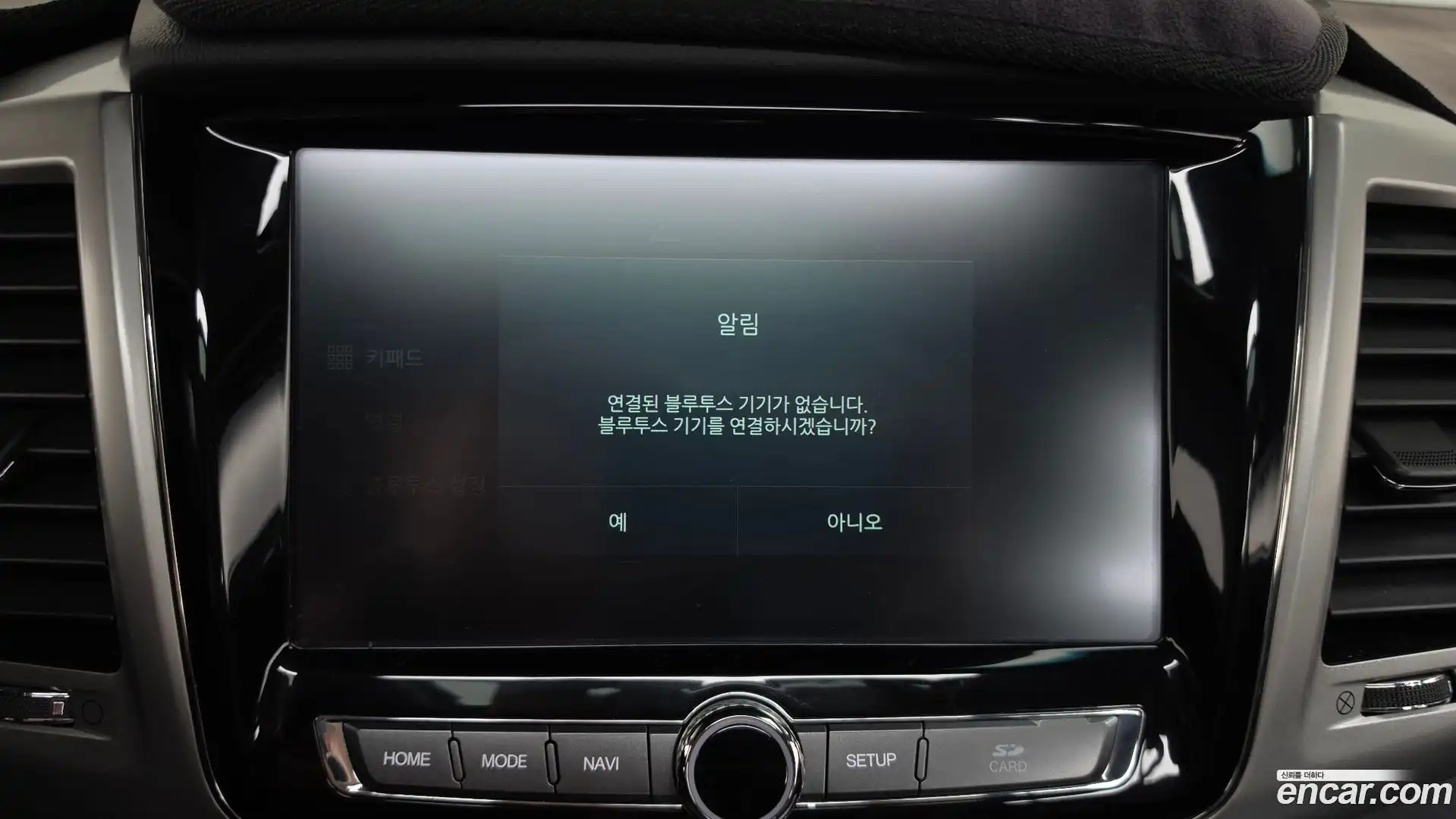 Rexton KG Mobility 2018.4-OPTION-046