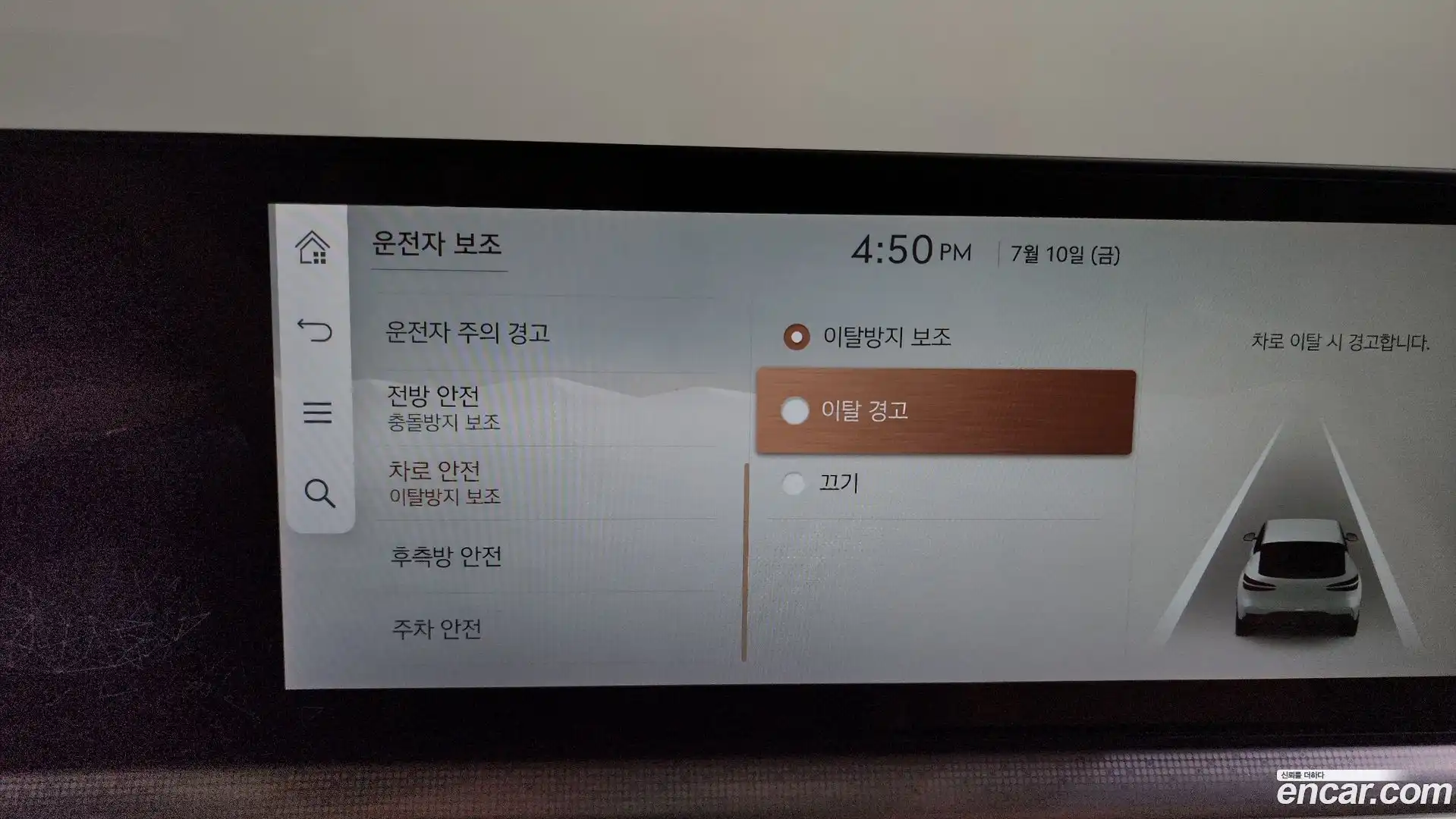 GV60 Genesis 2022.4-OPTION-046