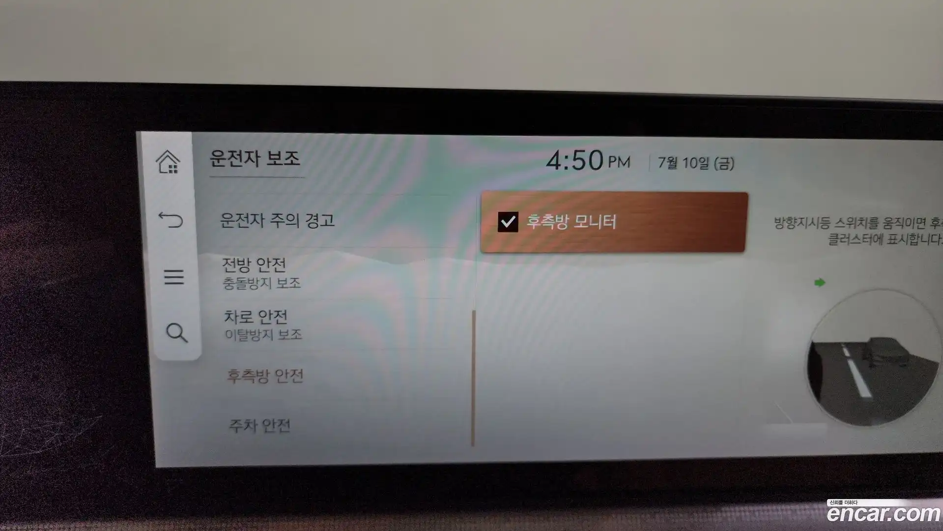 GV60 Genesis 2022.4-OPTION-047