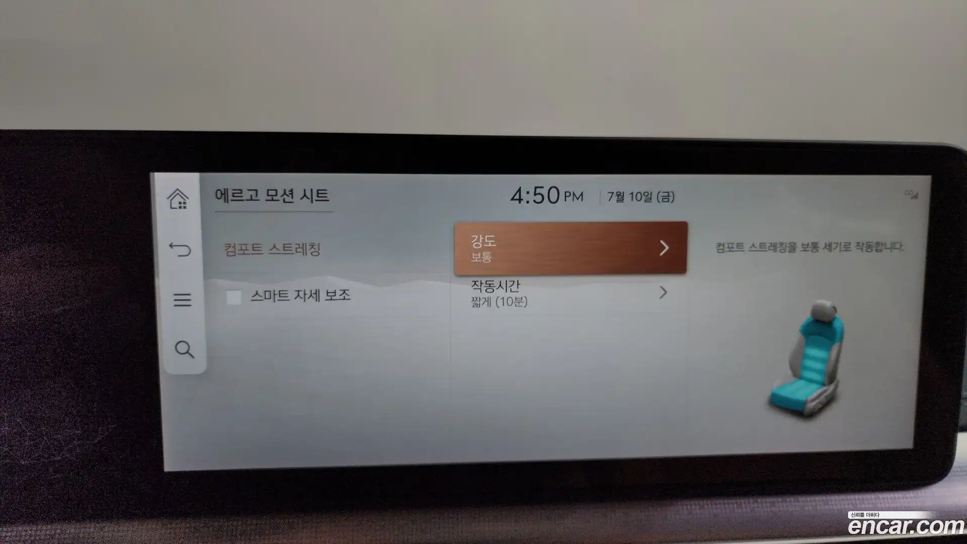 GV60 Genesis 2022.4-OPTION-048