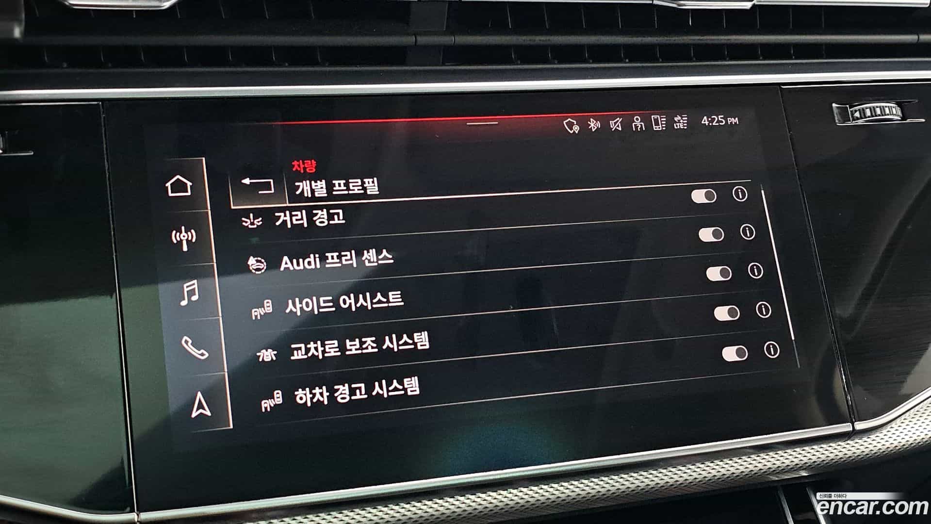 Q7 Audi 2022.0-OPTION-020