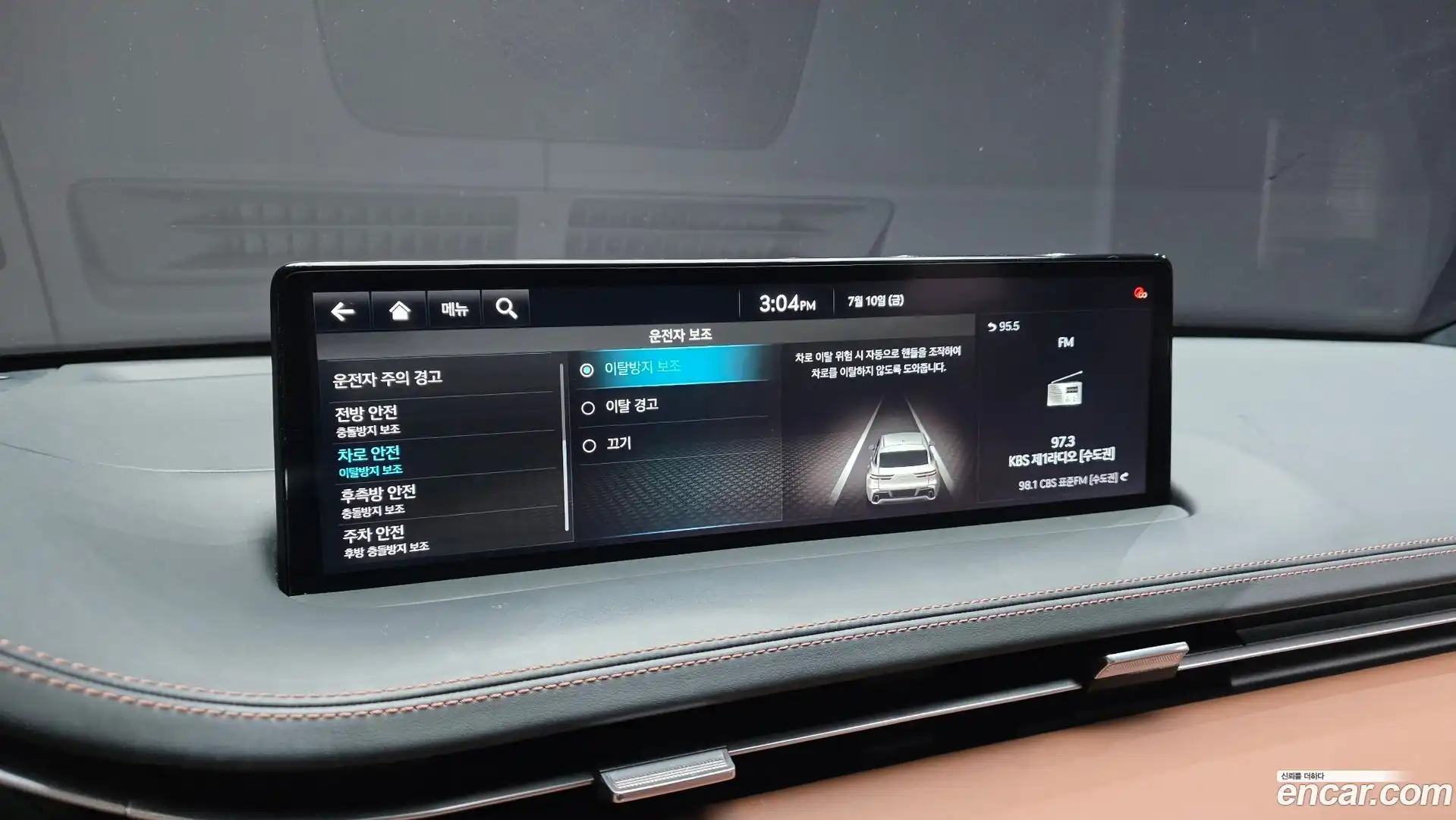 GV70 Genesis 2023.6-OPTION-044