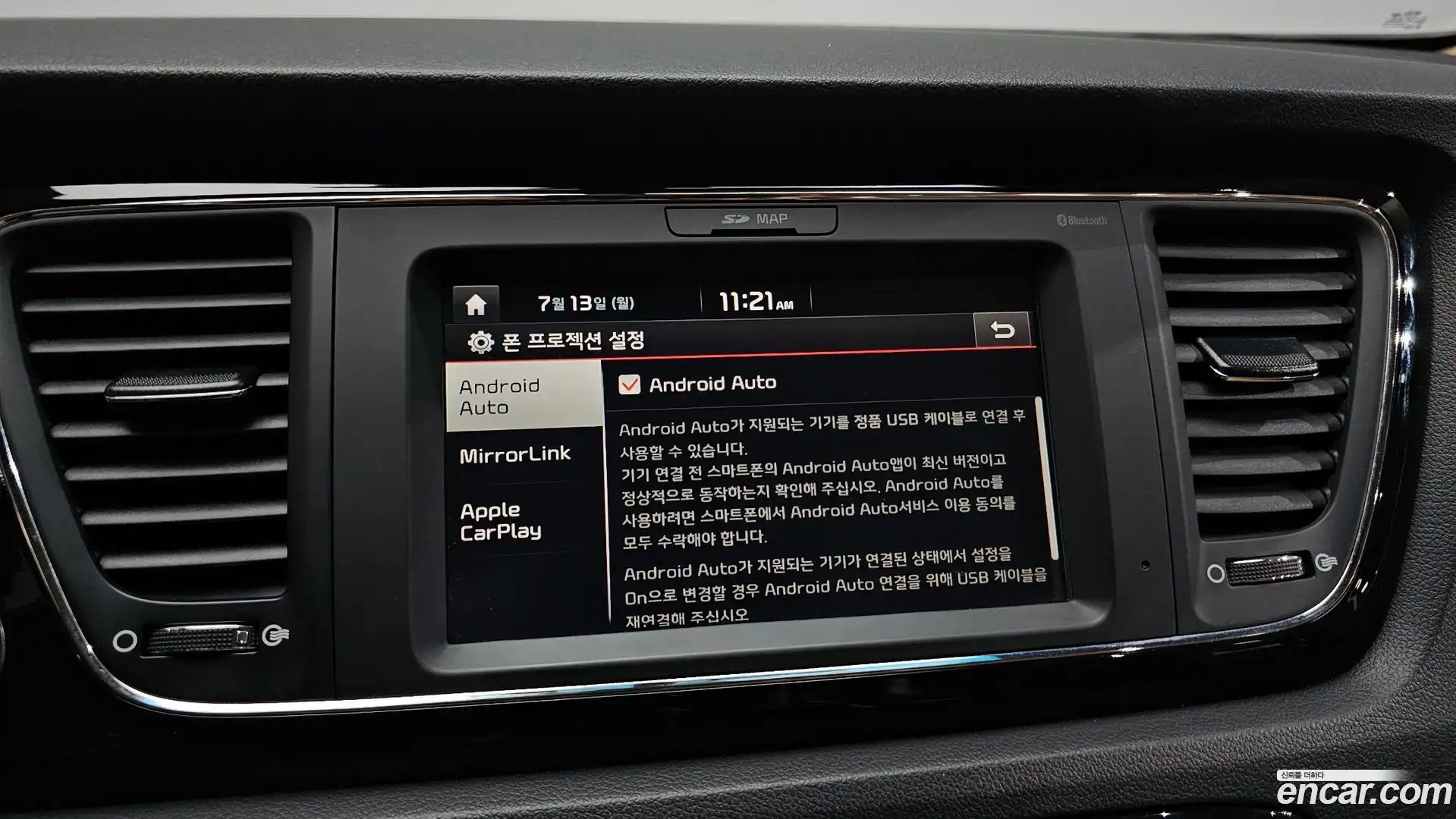 Canival Kia 2017.4-OPTION-020