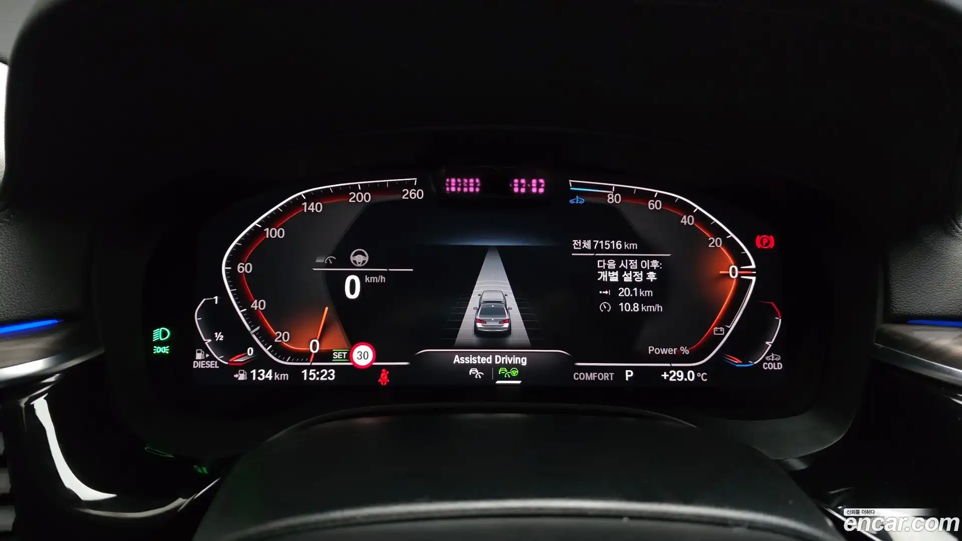 5-Series BMW 2021.3-INNER-008