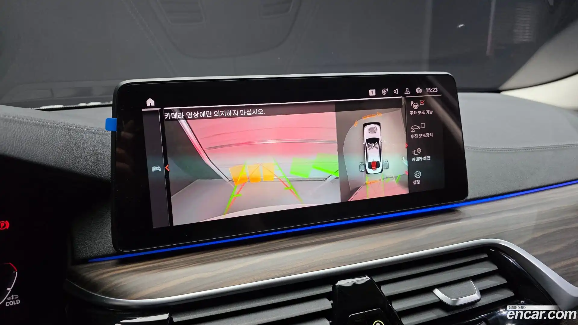 5-Series BMW 2021.3-OPTION-019