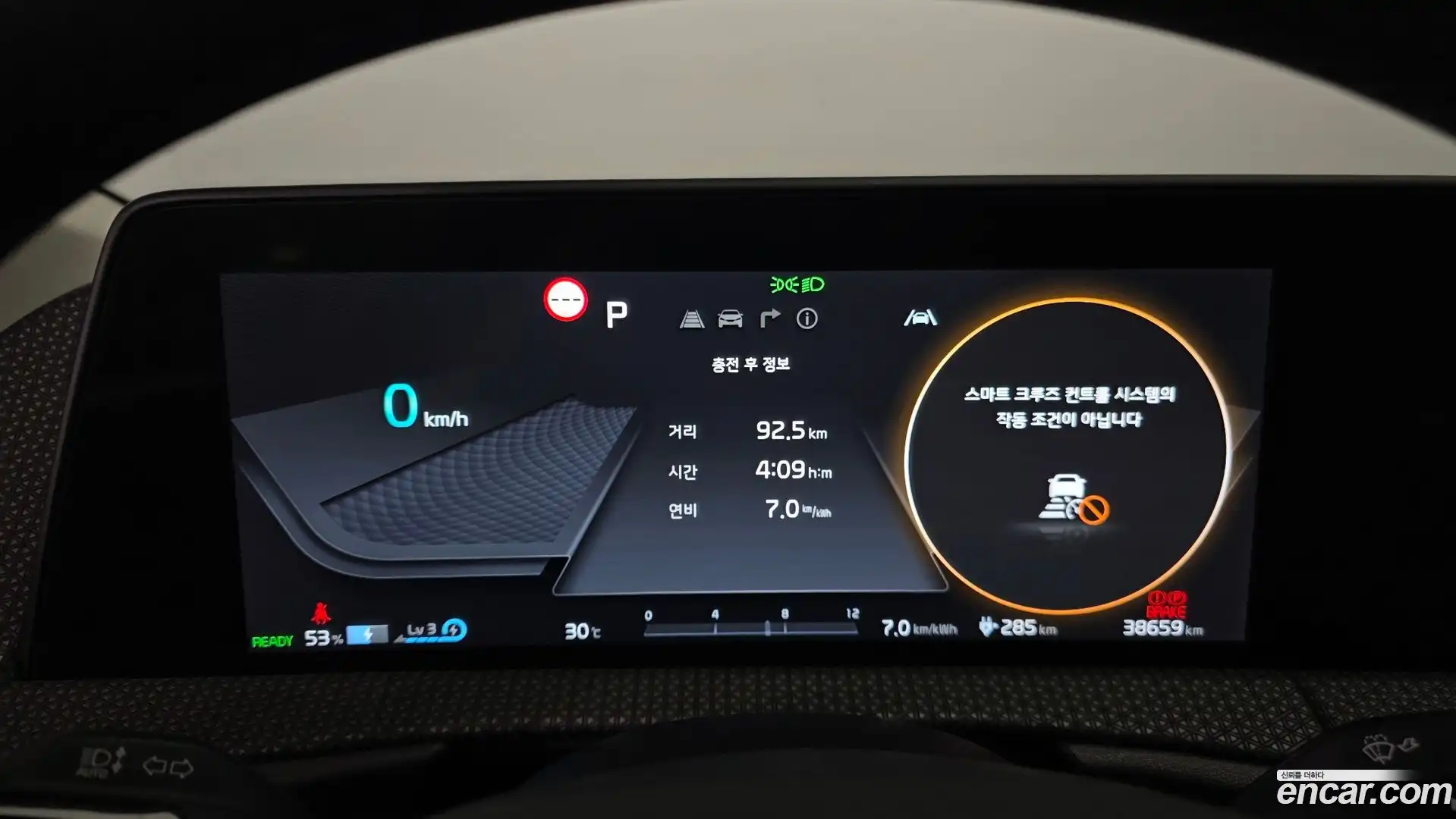 EV6 Kia 2024.6-INNER-008