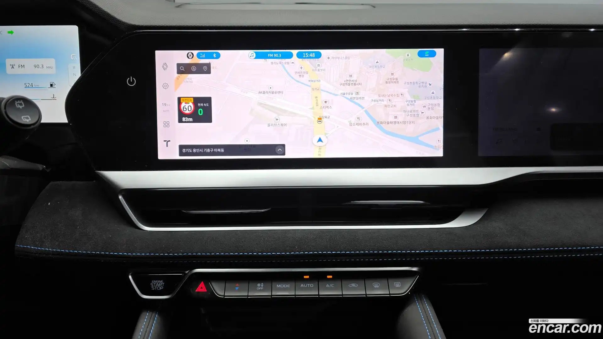 Grand Koleos Renault Korea 2024.11-OPTION-017