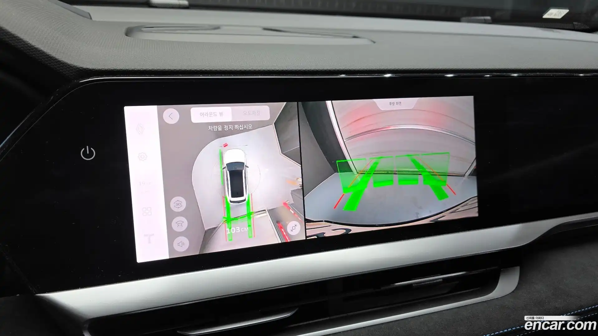 Grand Koleos Renault Korea 2024.11-OPTION-019