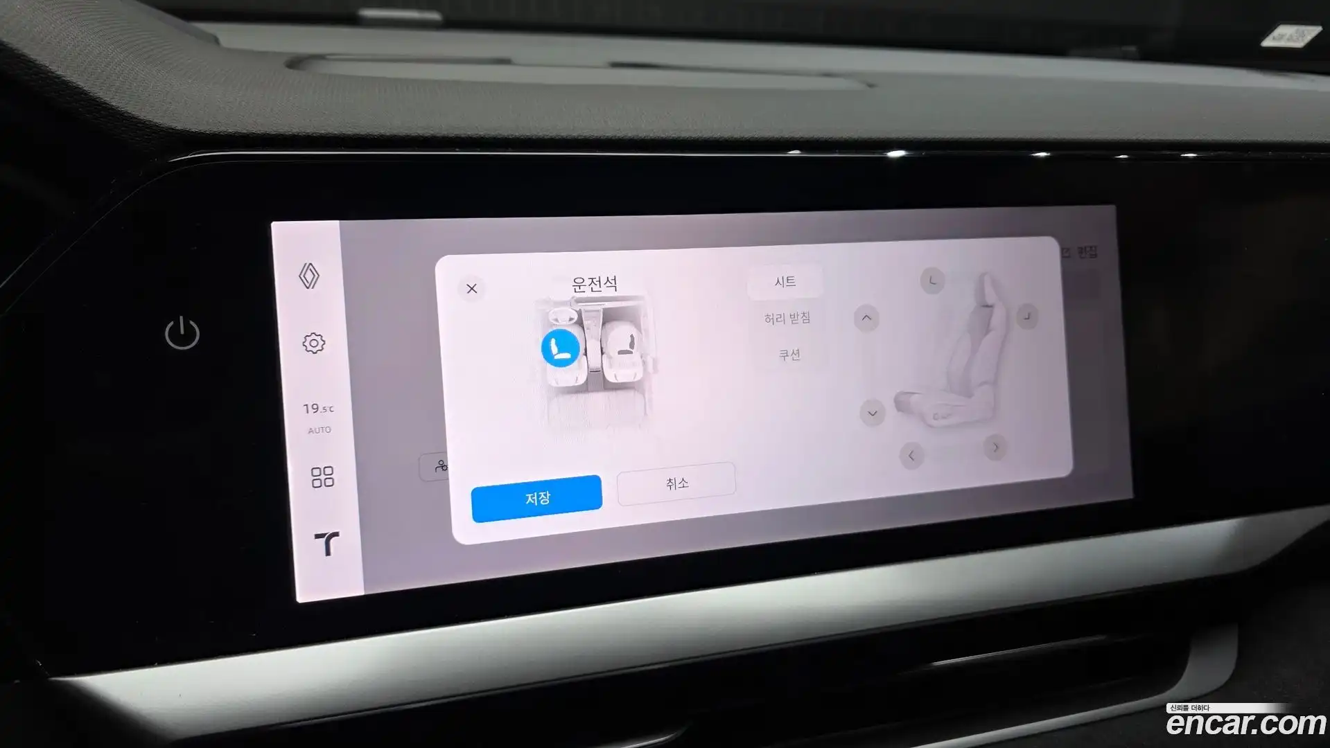 Grand Koleos Renault Korea 2024.11-OPTION-020