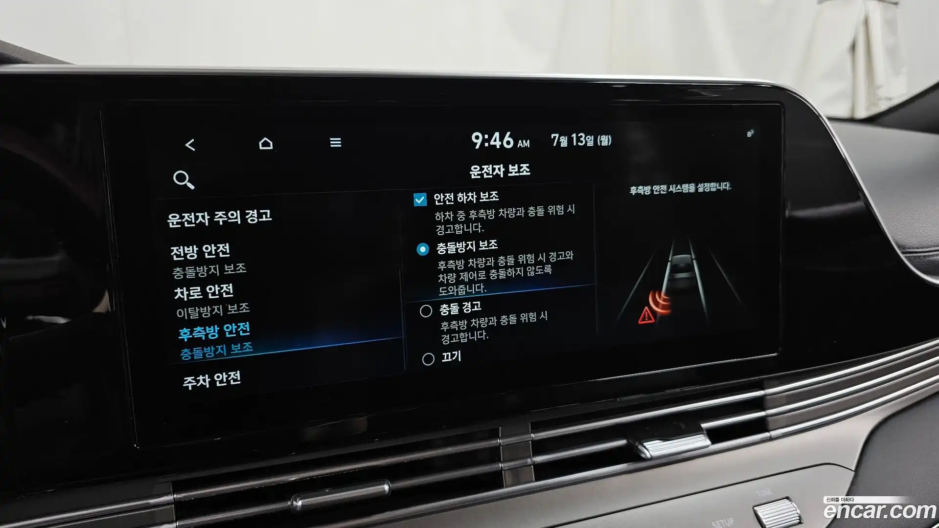 Grandeur Hyundai 2020.2-OPTION-020