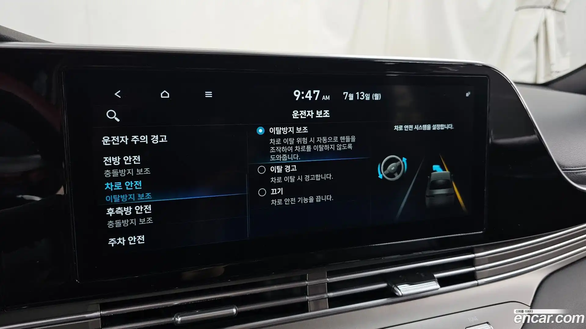 Grandeur Hyundai 2020.2-OPTION-046