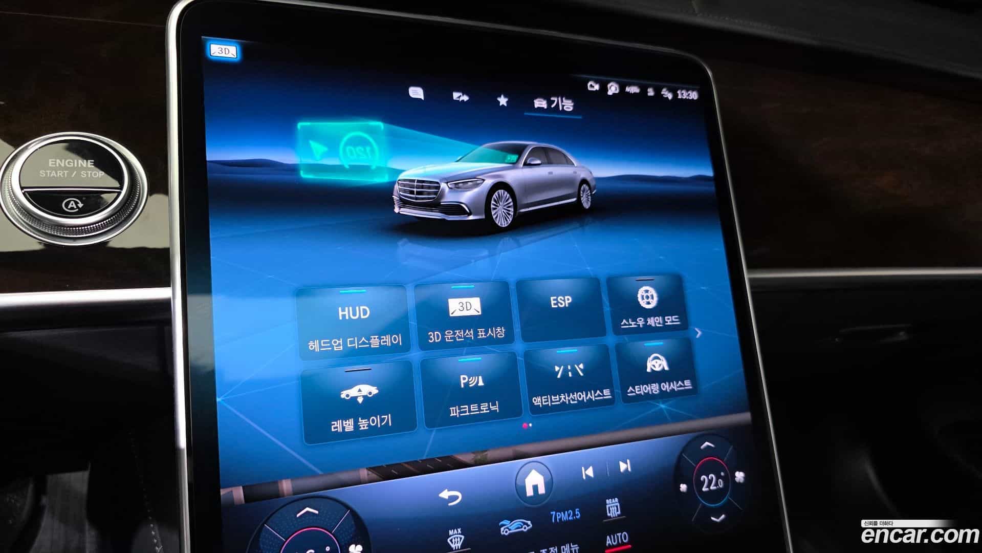 S-Class Mercedes-Benz 2021.6-OPTION-022