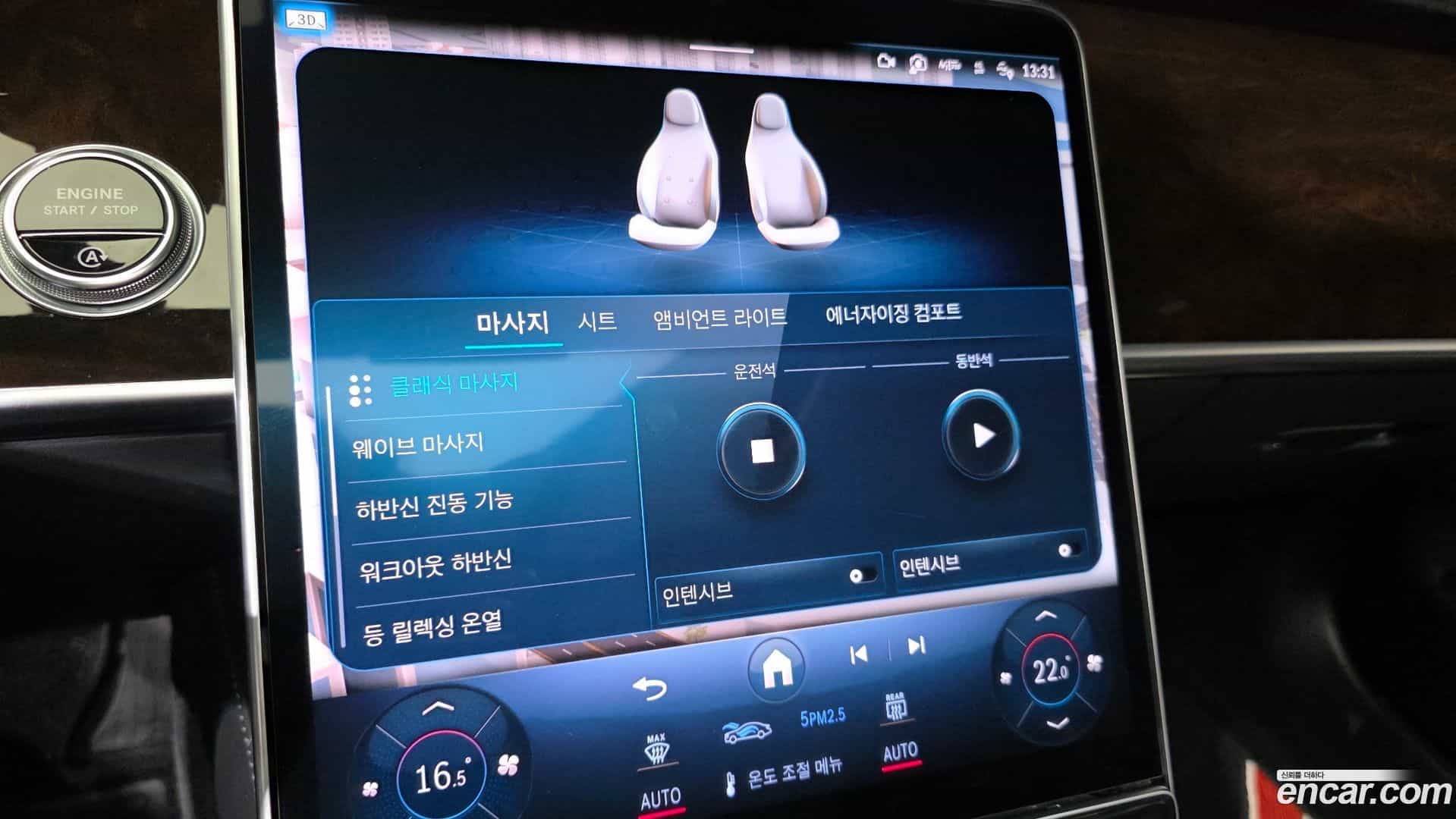 S-Class Mercedes-Benz 2021.6-OPTION-023