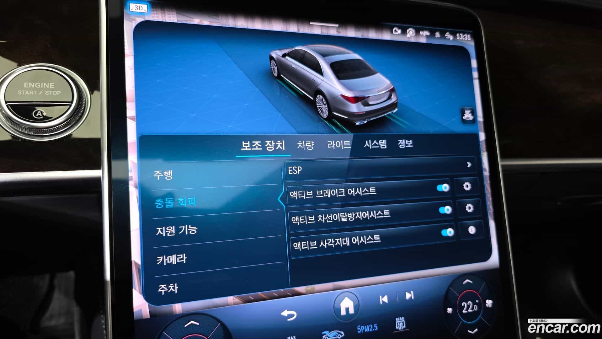 S-Class Mercedes-Benz 2021.6-OPTION-040