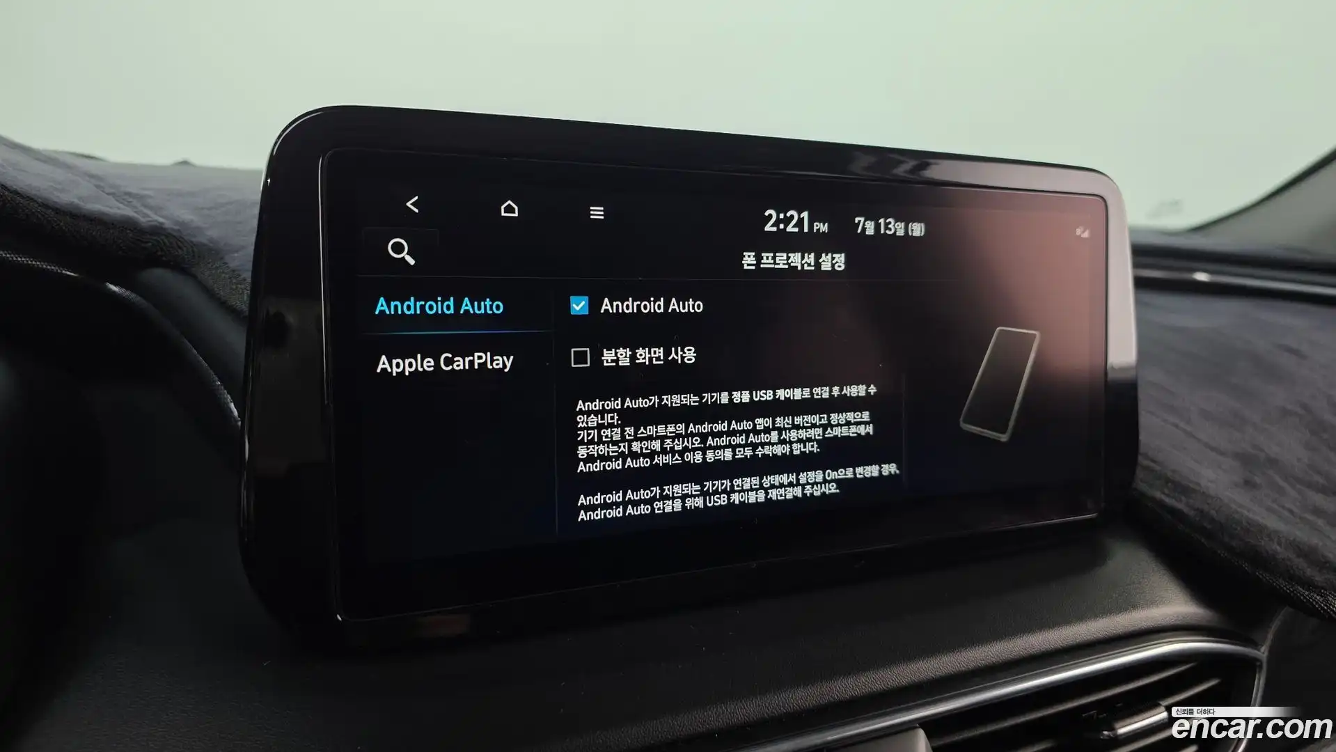 Santafe Hyundai 2023.5-OPTION-020