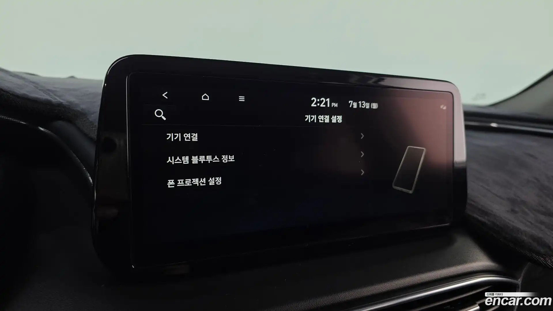 Santafe Hyundai 2023.5-OPTION-022