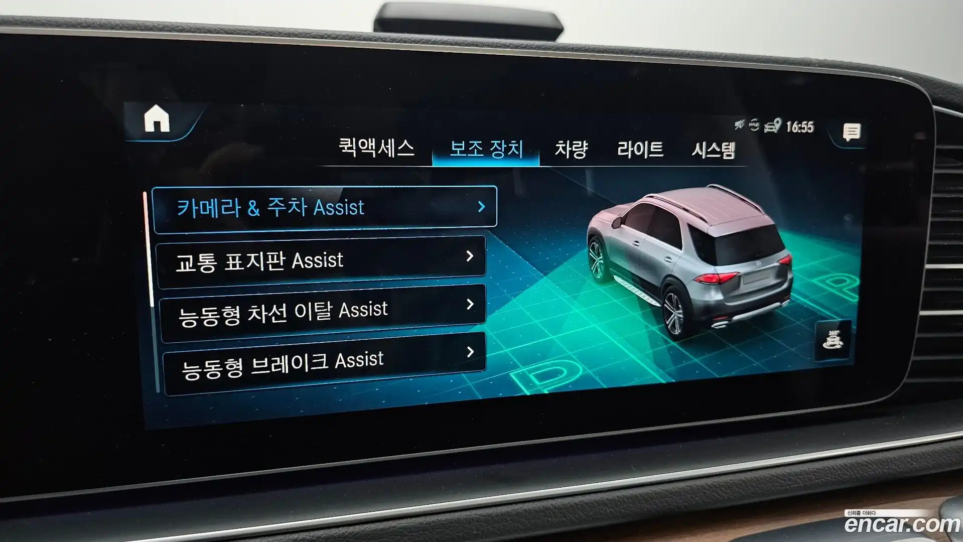GLE-Class Mercedes-Benz 2021.10-OPTION-020