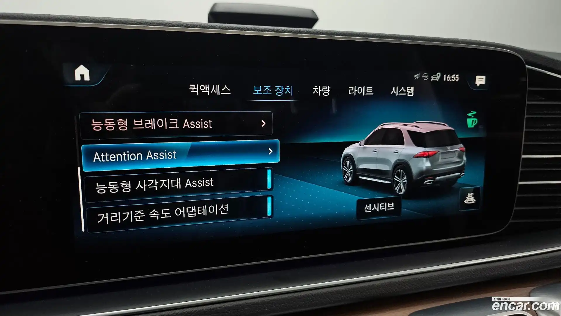 GLE-Class Mercedes-Benz 2021.10-OPTION-021