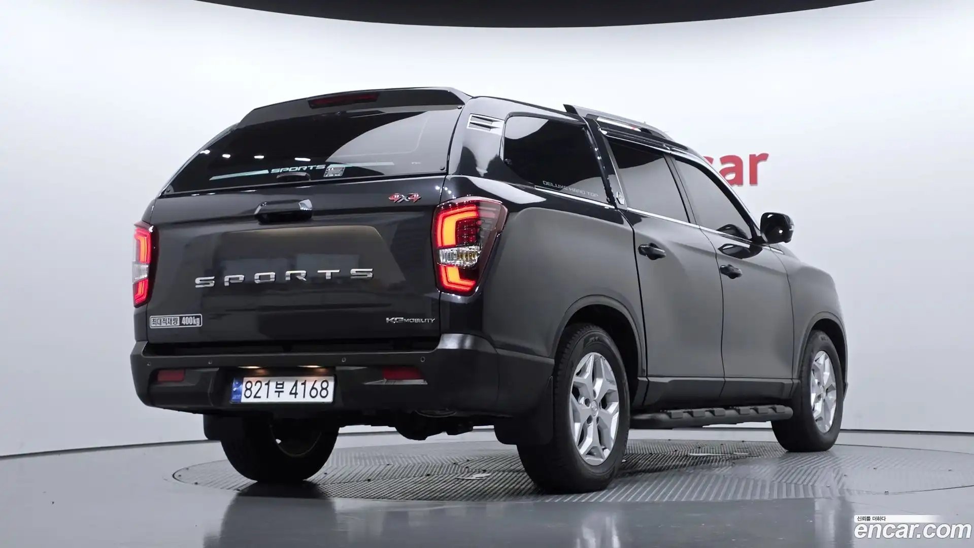 Rexton KG Mobility 2023.7-OUTER-002