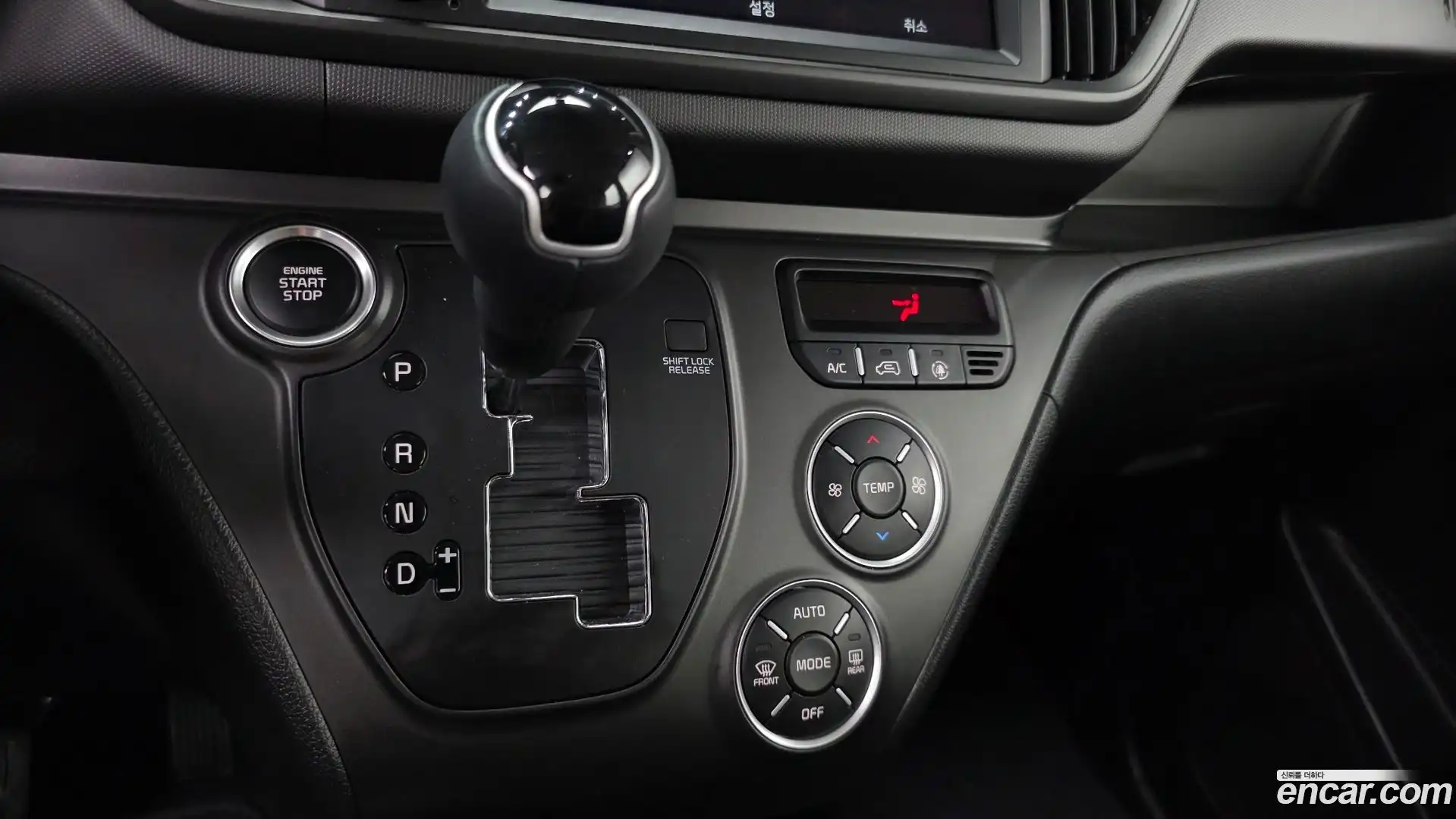 RAY Kia 2023.7-INNER-009