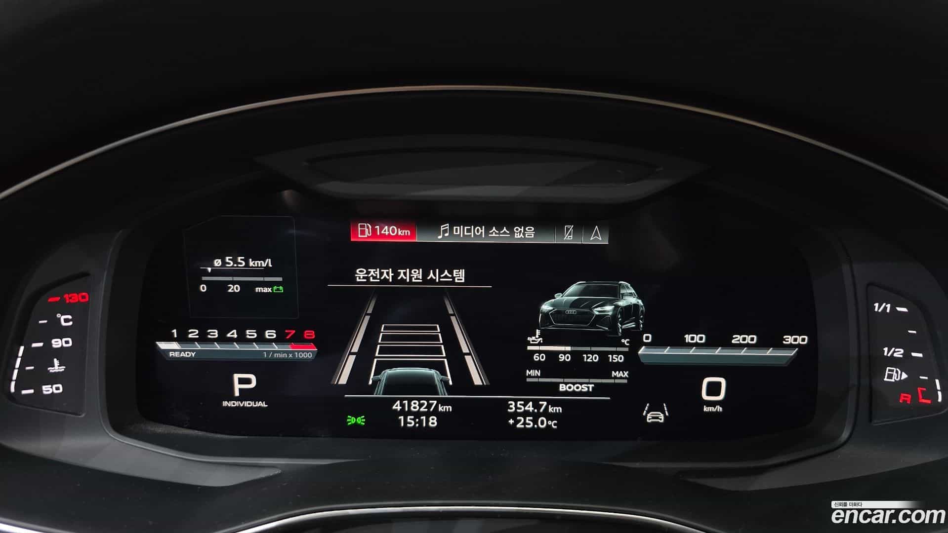A6 Audi 2022.9-INNER-008