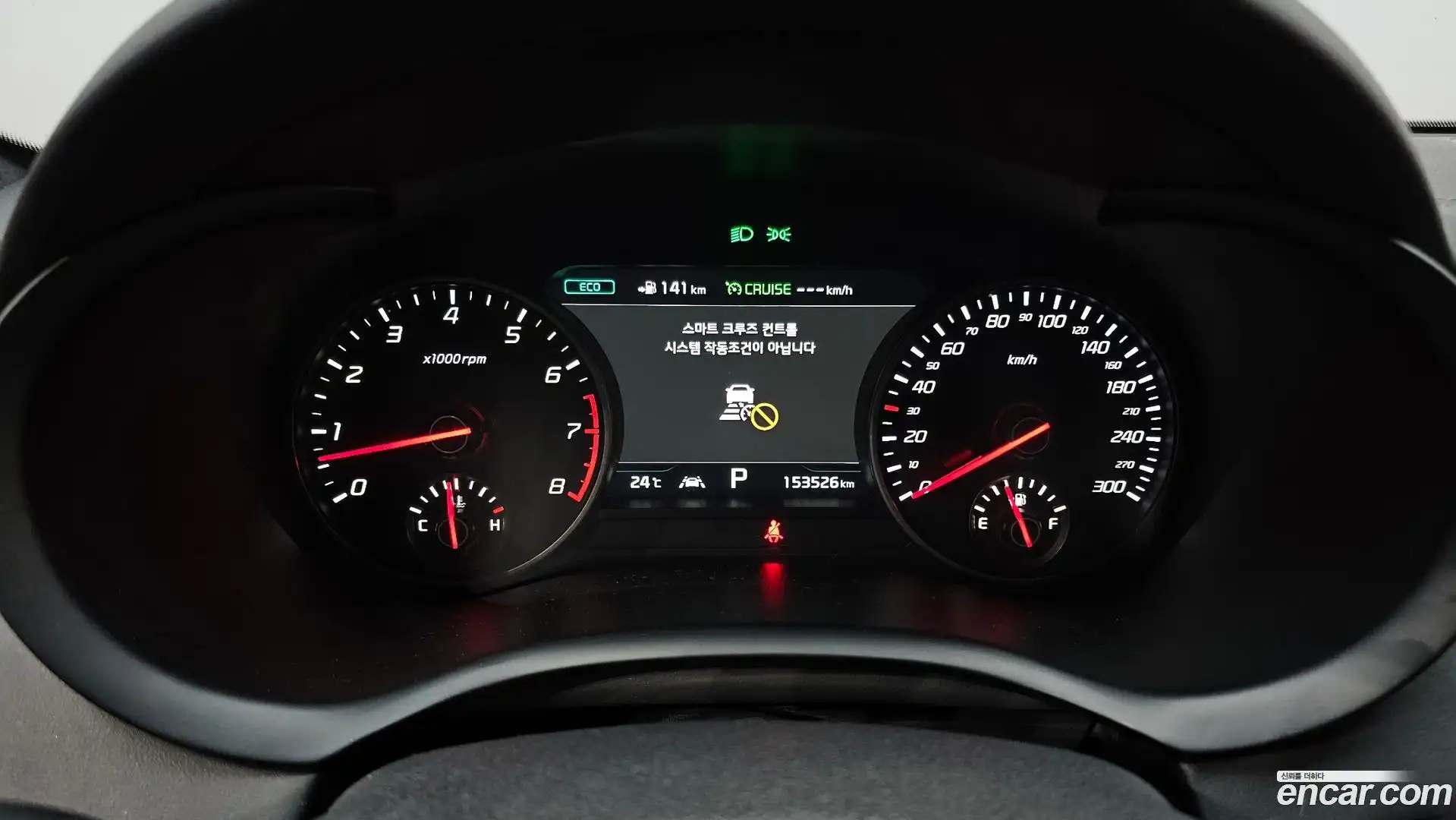 Stinger Kia 2020.1-INNER-008