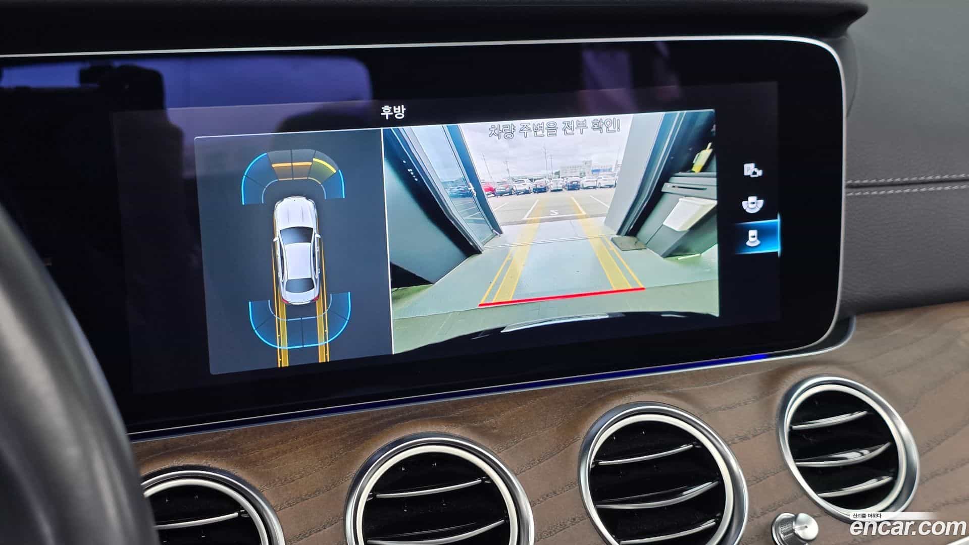E-Class Mercedes-Benz 2021.8-OPTION-019