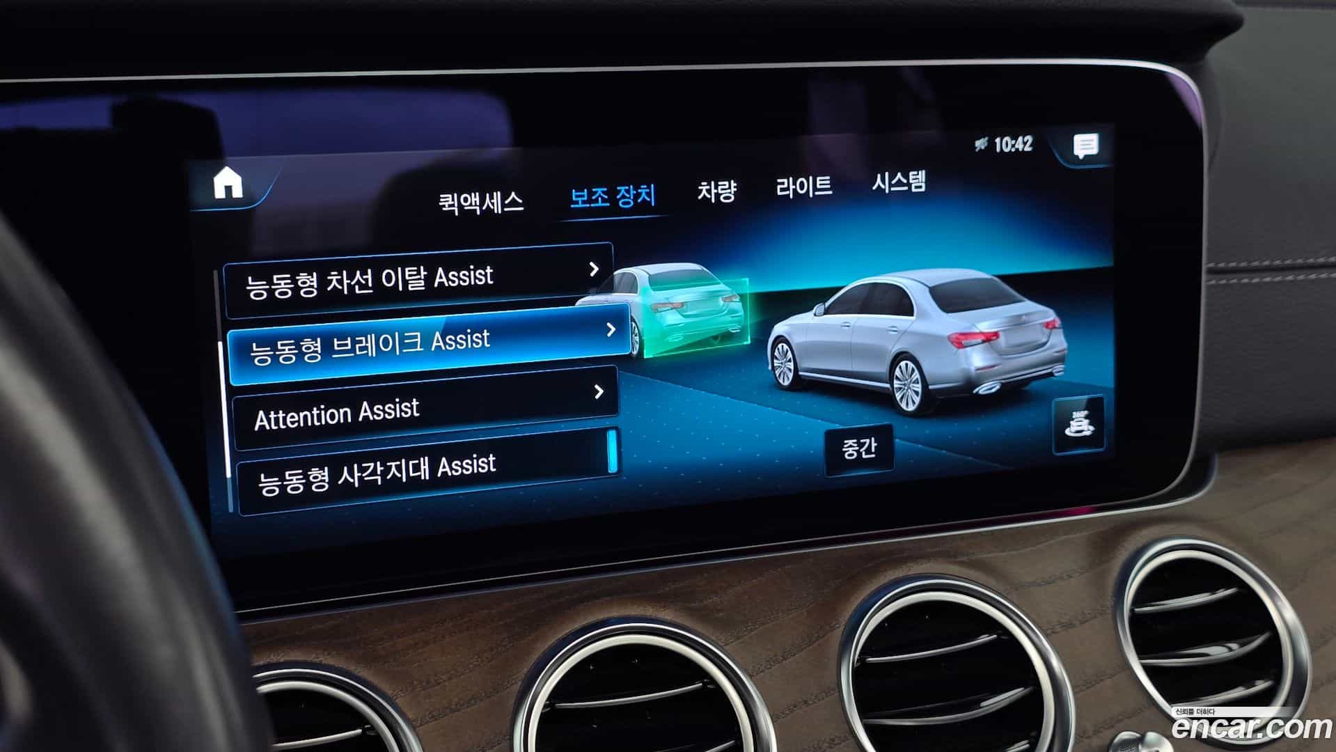 E-Class Mercedes-Benz 2021.8-OPTION-020