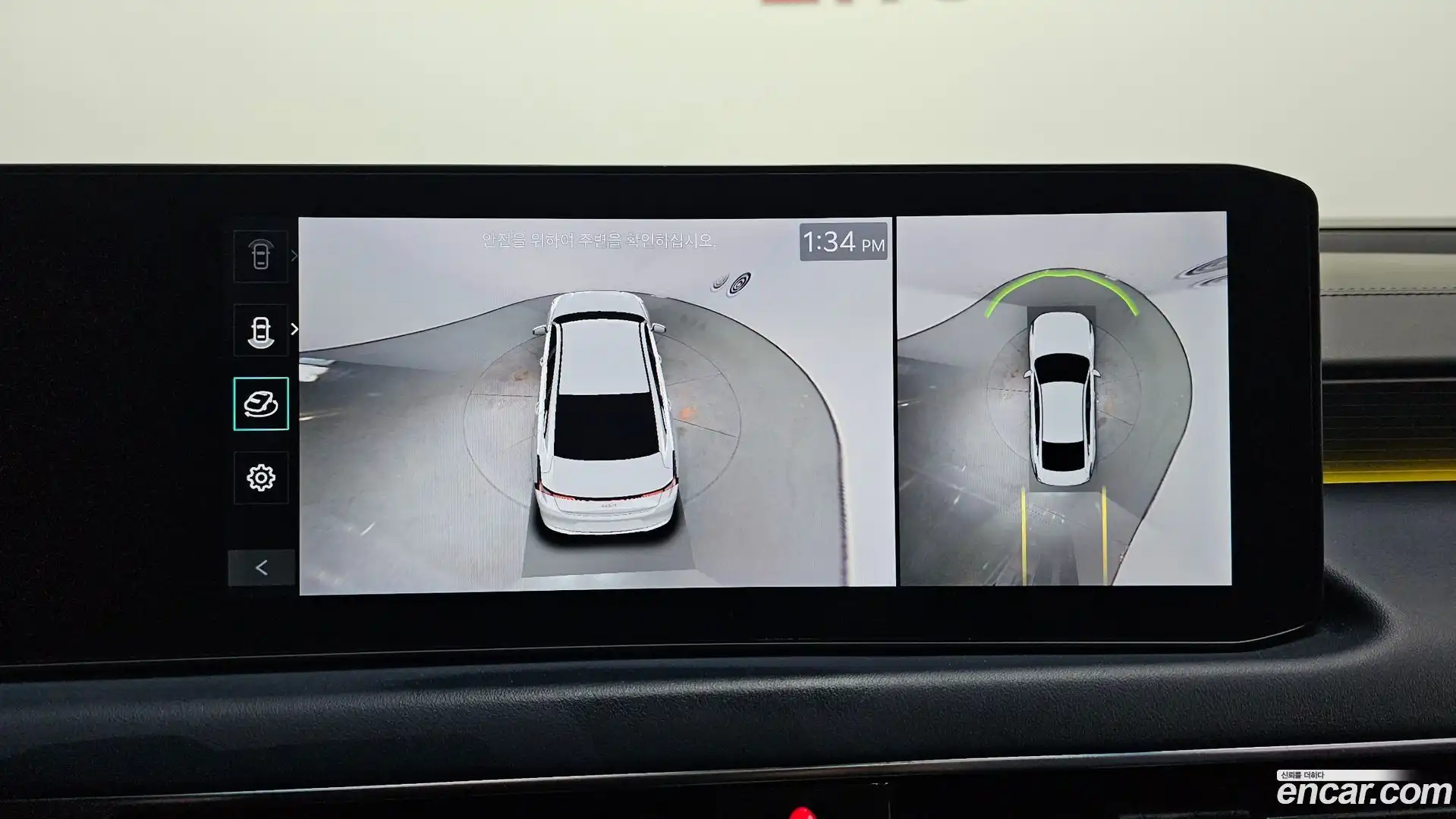 K8 Kia 2024.9-OPTION-020