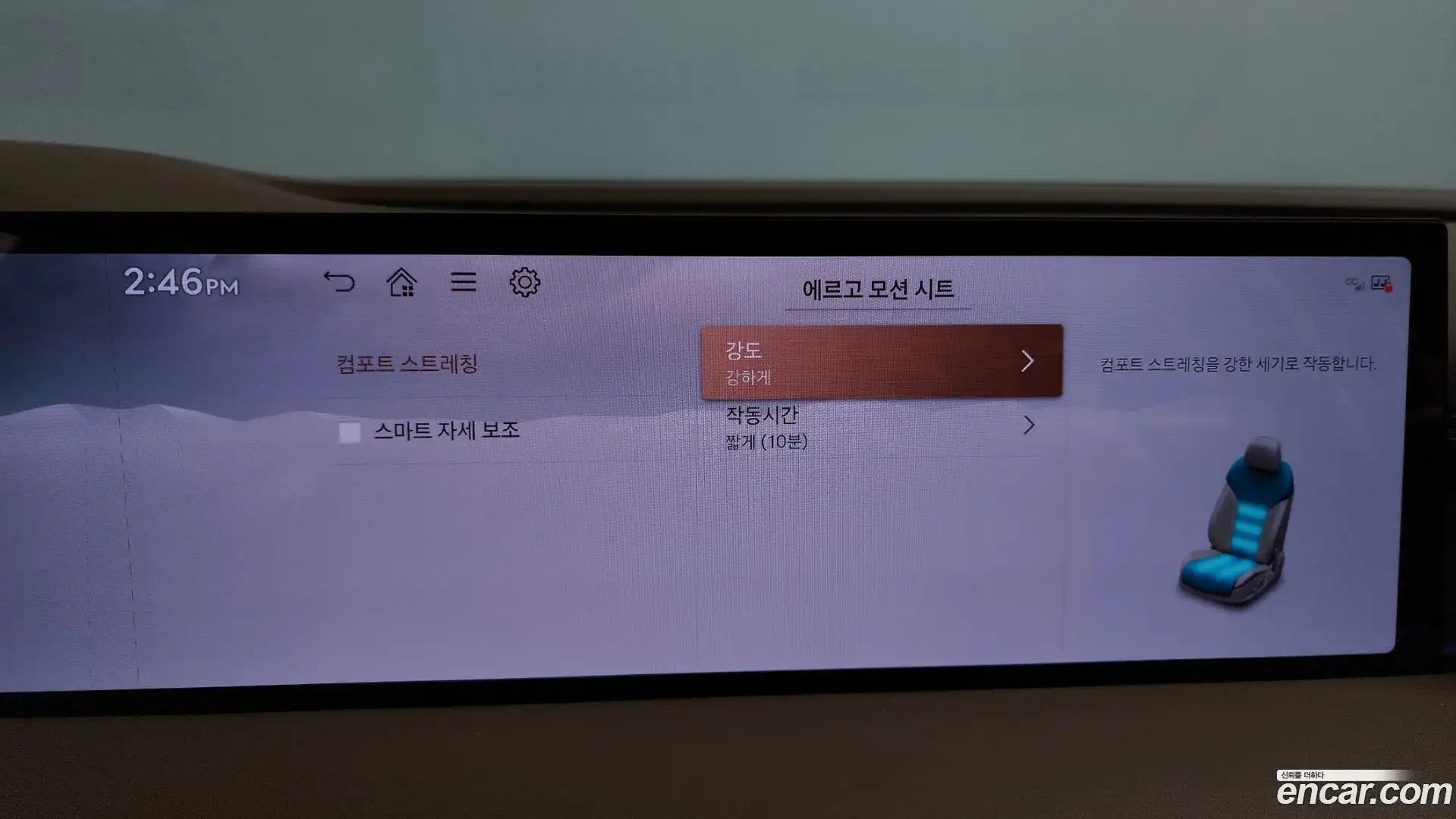 G80 Genesis 2024.7-OPTION-046