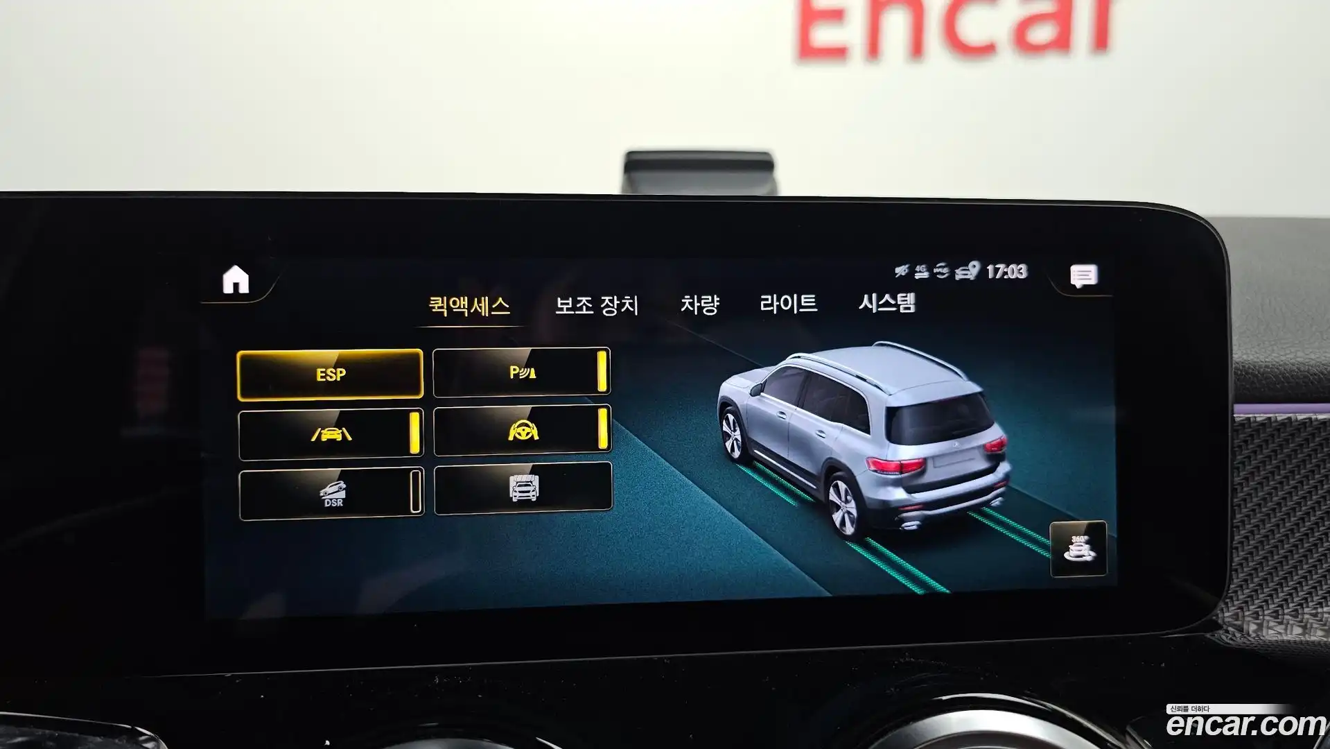 GLB-Class Mercedes-Benz 2023.4-OPTION-020